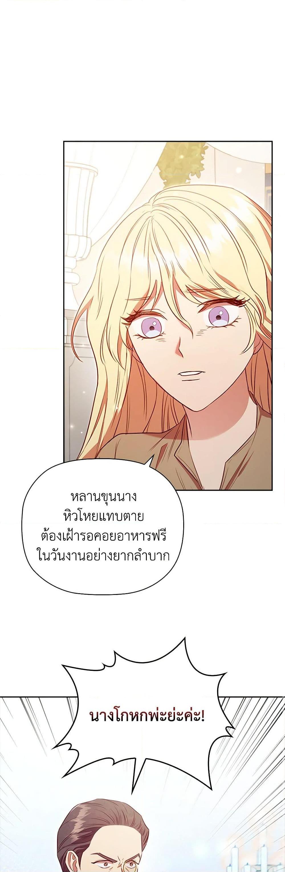 Manga-lc-com อ่านมังงะ อ่านการ์ตูน ออนไลน์ ฟรี An Extra In The Family Is The First To Be Abandoned ตอนที่ 1 2 3 4 5 6 7 8 9 10 11 12 13 14 ฟรี ไม่มีโฆษณา Manga-lc - อ่าน มังงะ อ่าน การ์ตูน ออนไลน์ อ่านมังงะ ฟรี