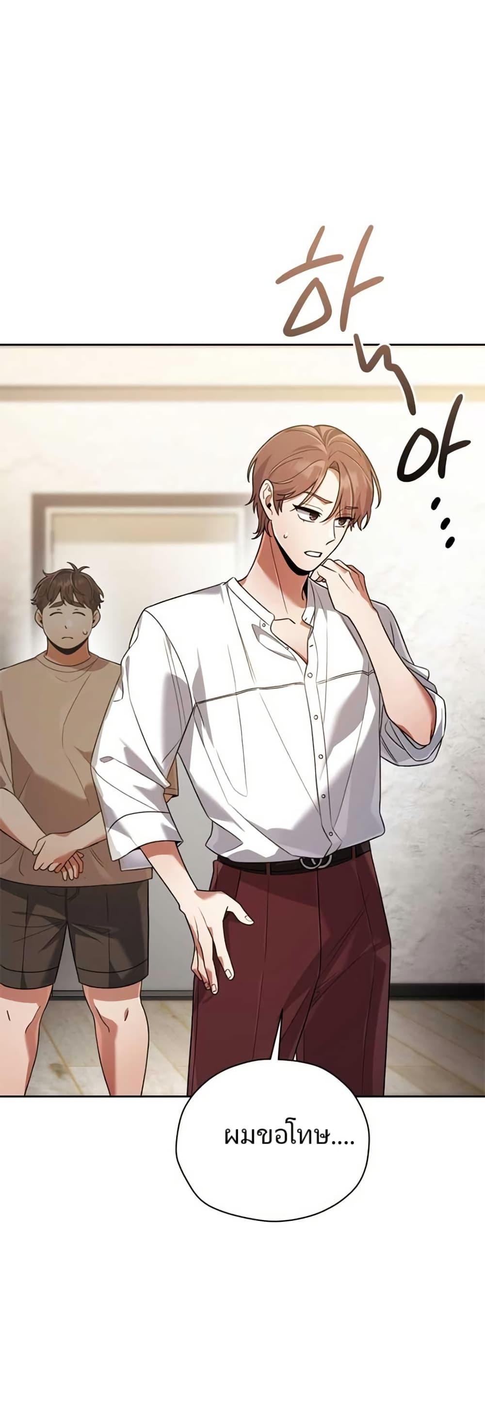 Manga-lc-com อ่านมังงะ อ่านการ์ตูน ออนไลน์ ฟรี You, I’ll Raise You Into A Superstar! ตอนที่ 1 2 3 4 5 6 7 8 9 10 11 12 13 14 ฟรี ไม่มีโฆษณา Manga-lc - อ่าน มังงะ อ่าน การ์ตูน ออนไลน์ อ่านมังงะ ฟรี