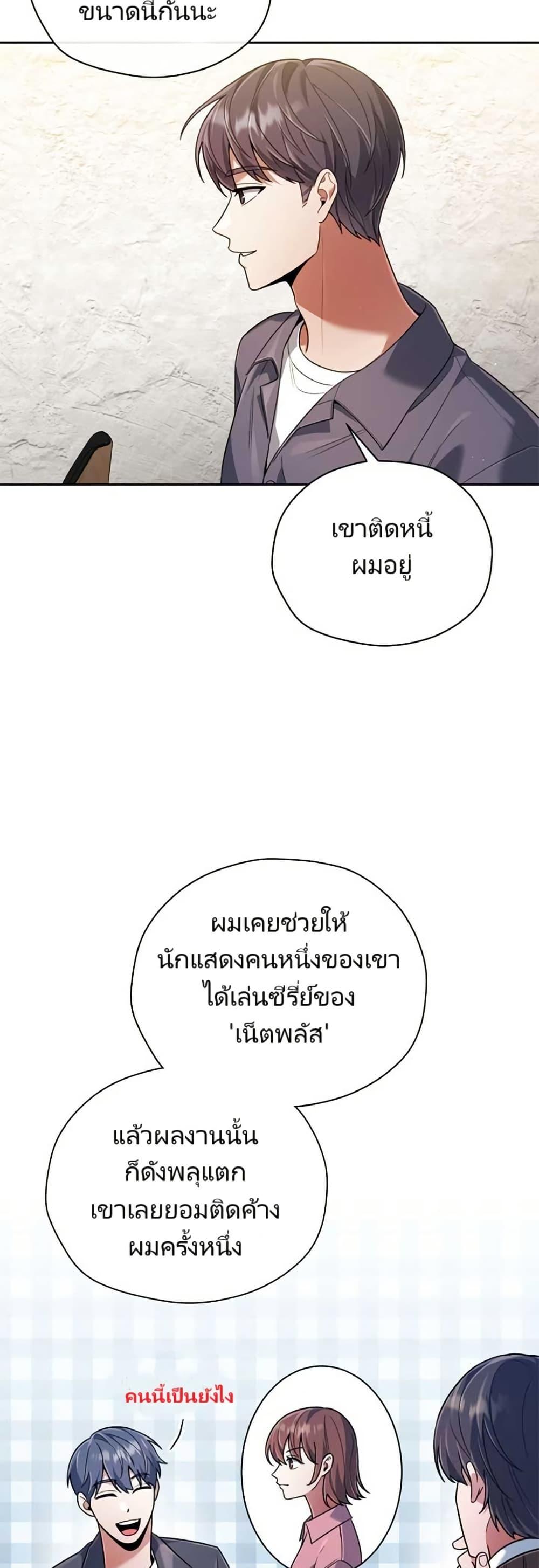 Manga-lc-com อ่านมังงะ อ่านการ์ตูน ออนไลน์ ฟรี You, I’ll Raise You Into A Superstar! ตอนที่ 1 2 3 4 5 6 7 8 9 10 11 12 13 14 ฟรี ไม่มีโฆษณา Manga-lc - อ่าน มังงะ อ่าน การ์ตูน ออนไลน์ อ่านมังงะ ฟรี