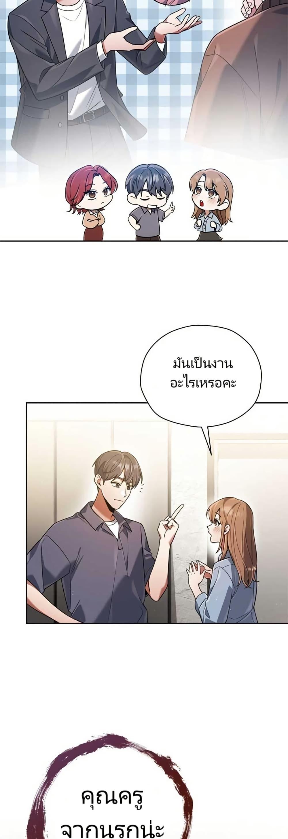 Manga-lc-com อ่านมังงะ อ่านการ์ตูน ออนไลน์ ฟรี You, I’ll Raise You Into A Superstar! ตอนที่ 1 2 3 4 5 6 7 8 9 10 11 12 13 14 ฟรี ไม่มีโฆษณา Manga-lc - อ่าน มังงะ อ่าน การ์ตูน ออนไลน์ อ่านมังงะ ฟรี