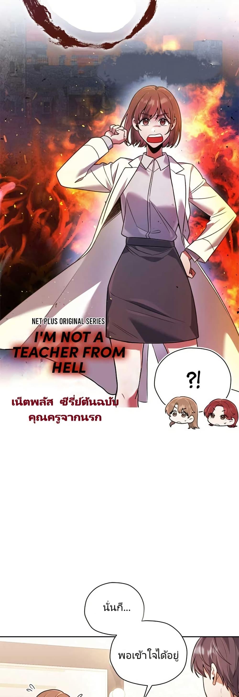 Manga-lc-com อ่านมังงะ อ่านการ์ตูน ออนไลน์ ฟรี You, I’ll Raise You Into A Superstar! ตอนที่ 1 2 3 4 5 6 7 8 9 10 11 12 13 14 ฟรี ไม่มีโฆษณา Manga-lc - อ่าน มังงะ อ่าน การ์ตูน ออนไลน์ อ่านมังงะ ฟรี
