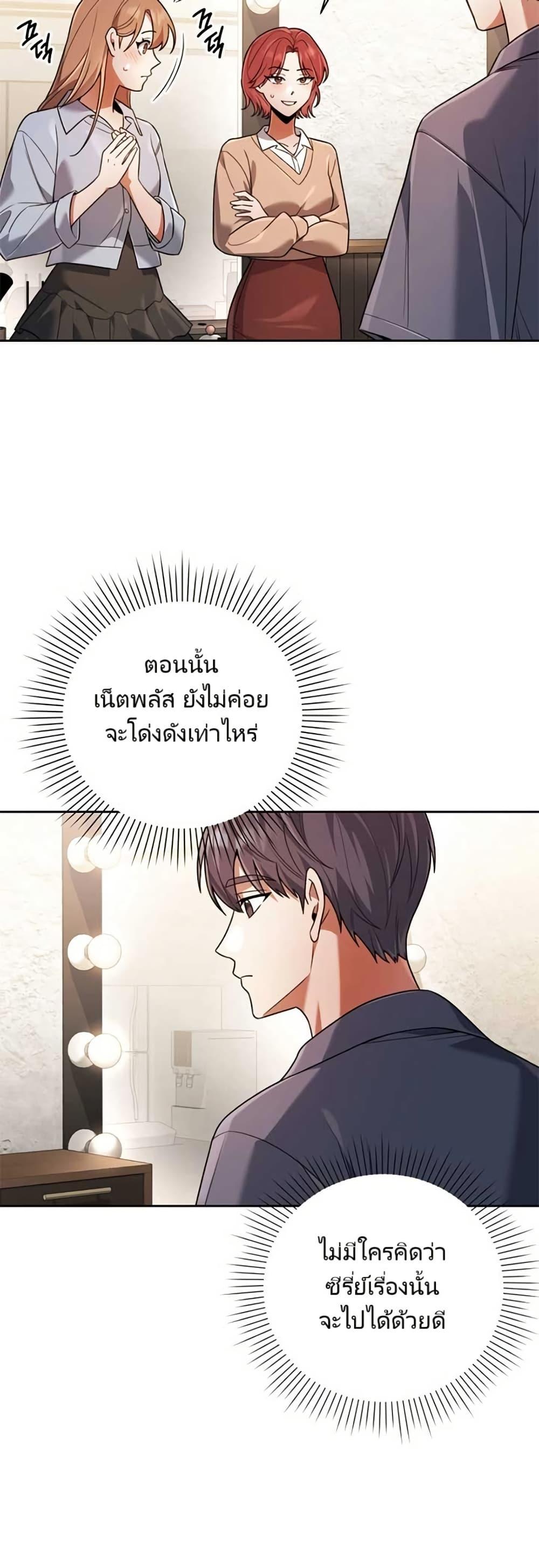 Manga-lc-com อ่านมังงะ อ่านการ์ตูน ออนไลน์ ฟรี You, I’ll Raise You Into A Superstar! ตอนที่ 1 2 3 4 5 6 7 8 9 10 11 12 13 14 ฟรี ไม่มีโฆษณา Manga-lc - อ่าน มังงะ อ่าน การ์ตูน ออนไลน์ อ่านมังงะ ฟรี