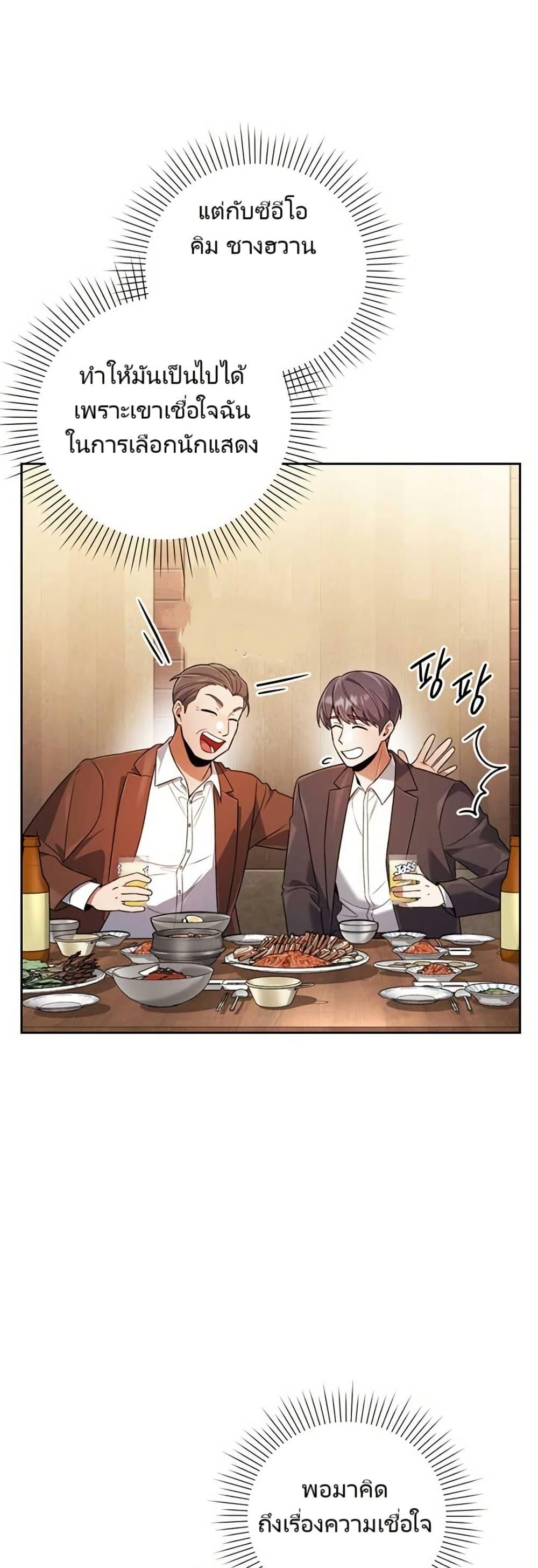 Manga-lc-com อ่านมังงะ อ่านการ์ตูน ออนไลน์ ฟรี You, I’ll Raise You Into A Superstar! ตอนที่ 1 2 3 4 5 6 7 8 9 10 11 12 13 14 ฟรี ไม่มีโฆษณา Manga-lc - อ่าน มังงะ อ่าน การ์ตูน ออนไลน์ อ่านมังงะ ฟรี