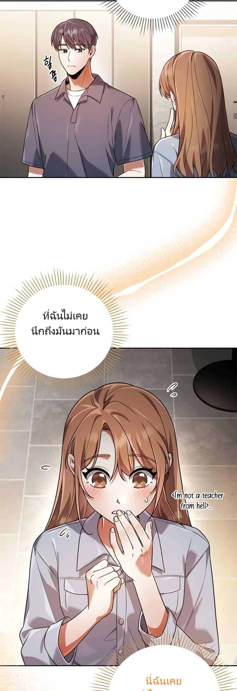 Manga-lc-com อ่านมังงะ อ่านการ์ตูน ออนไลน์ ฟรี You, I’ll Raise You Into A Superstar! ตอนที่ 1 2 3 4 5 6 7 8 9 10 11 12 13 14 ฟรี ไม่มีโฆษณา Manga-lc - อ่าน มังงะ อ่าน การ์ตูน ออนไลน์ อ่านมังงะ ฟรี