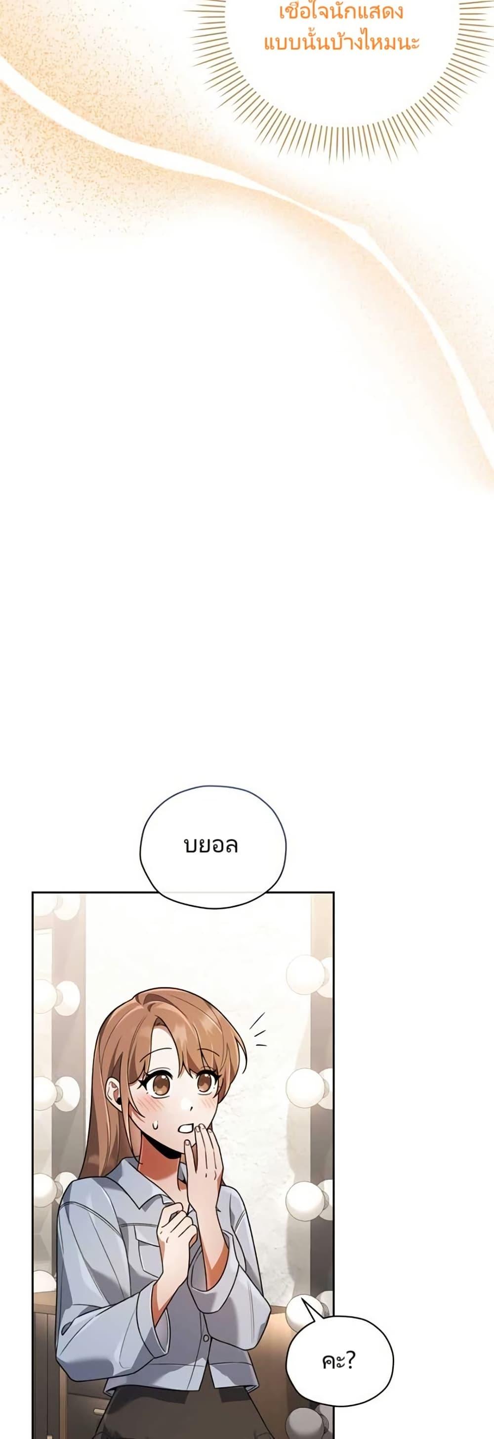 Manga-lc-com อ่านมังงะ อ่านการ์ตูน ออนไลน์ ฟรี You, I’ll Raise You Into A Superstar! ตอนที่ 1 2 3 4 5 6 7 8 9 10 11 12 13 14 ฟรี ไม่มีโฆษณา Manga-lc - อ่าน มังงะ อ่าน การ์ตูน ออนไลน์ อ่านมังงะ ฟรี