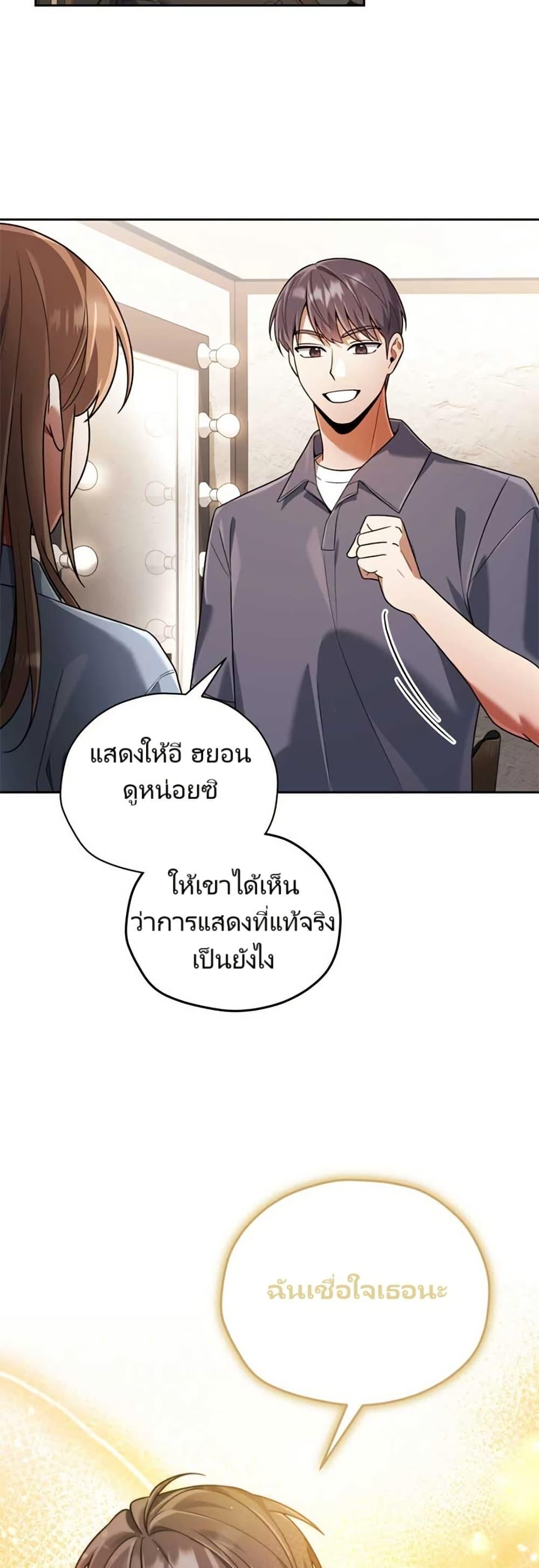 Manga-lc-com อ่านมังงะ อ่านการ์ตูน ออนไลน์ ฟรี You, I’ll Raise You Into A Superstar! ตอนที่ 1 2 3 4 5 6 7 8 9 10 11 12 13 14 ฟรี ไม่มีโฆษณา Manga-lc - อ่าน มังงะ อ่าน การ์ตูน ออนไลน์ อ่านมังงะ ฟรี