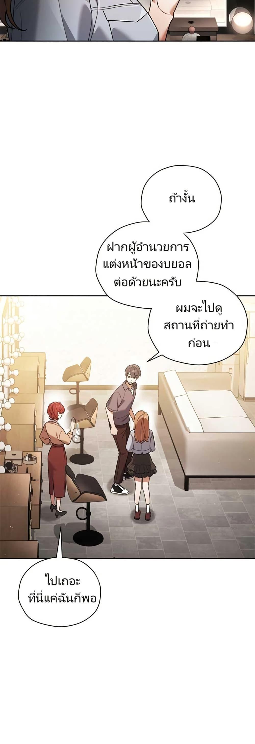 Manga-lc-com อ่านมังงะ อ่านการ์ตูน ออนไลน์ ฟรี You, I’ll Raise You Into A Superstar! ตอนที่ 1 2 3 4 5 6 7 8 9 10 11 12 13 14 ฟรี ไม่มีโฆษณา Manga-lc - อ่าน มังงะ อ่าน การ์ตูน ออนไลน์ อ่านมังงะ ฟรี