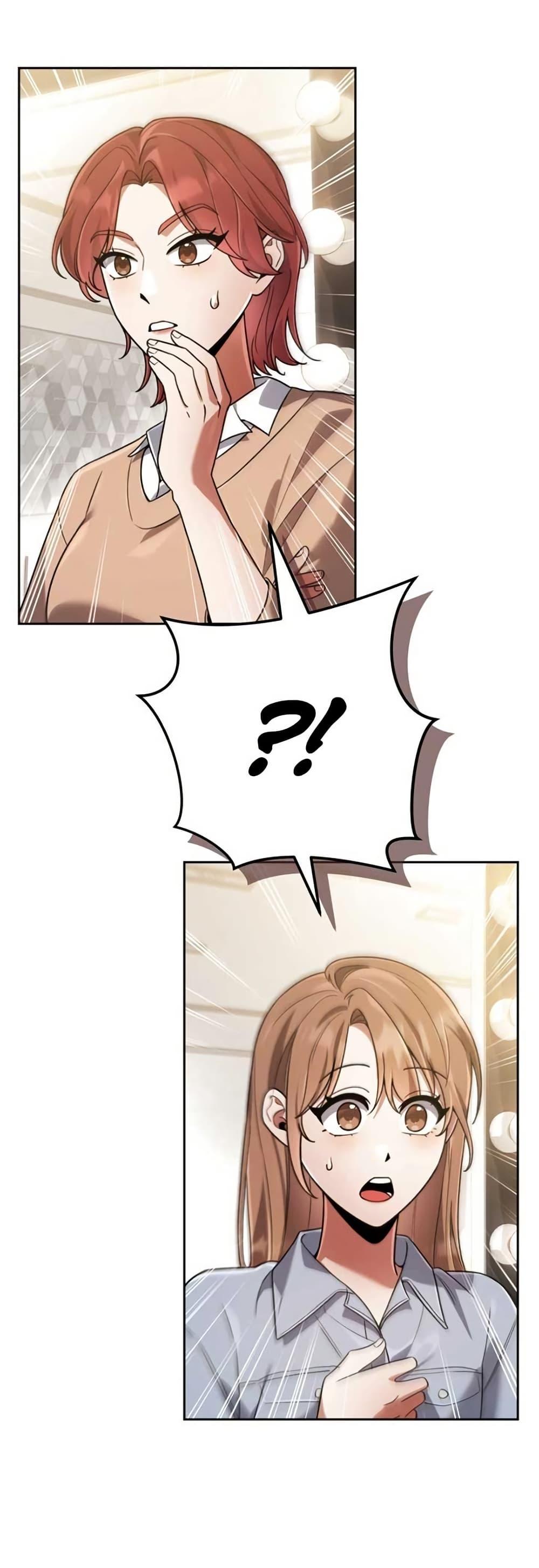 Manga-lc-com อ่านมังงะ อ่านการ์ตูน ออนไลน์ ฟรี You, I’ll Raise You Into A Superstar! ตอนที่ 1 2 3 4 5 6 7 8 9 10 11 12 13 14 ฟรี ไม่มีโฆษณา Manga-lc - อ่าน มังงะ อ่าน การ์ตูน ออนไลน์ อ่านมังงะ ฟรี