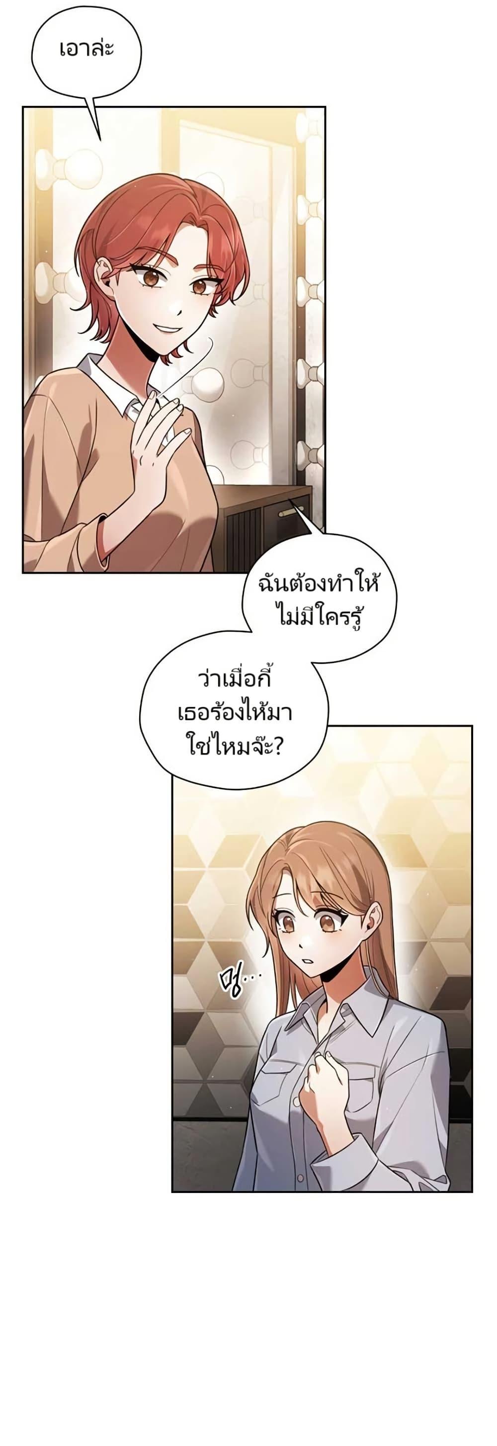 Manga-lc-com อ่านมังงะ อ่านการ์ตูน ออนไลน์ ฟรี You, I’ll Raise You Into A Superstar! ตอนที่ 1 2 3 4 5 6 7 8 9 10 11 12 13 14 ฟรี ไม่มีโฆษณา Manga-lc - อ่าน มังงะ อ่าน การ์ตูน ออนไลน์ อ่านมังงะ ฟรี