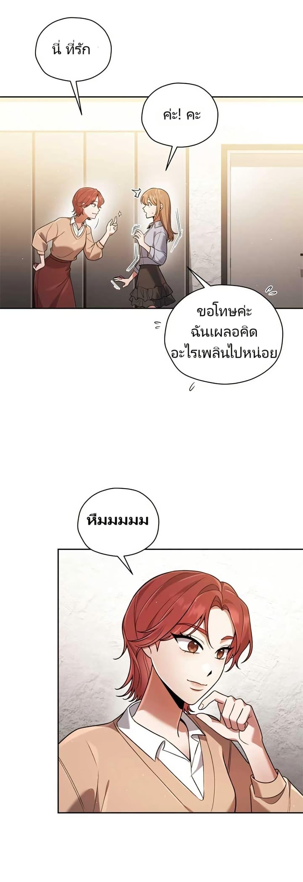 Manga-lc-com อ่านมังงะ อ่านการ์ตูน ออนไลน์ ฟรี You, I’ll Raise You Into A Superstar! ตอนที่ 1 2 3 4 5 6 7 8 9 10 11 12 13 14 ฟรี ไม่มีโฆษณา Manga-lc - อ่าน มังงะ อ่าน การ์ตูน ออนไลน์ อ่านมังงะ ฟรี