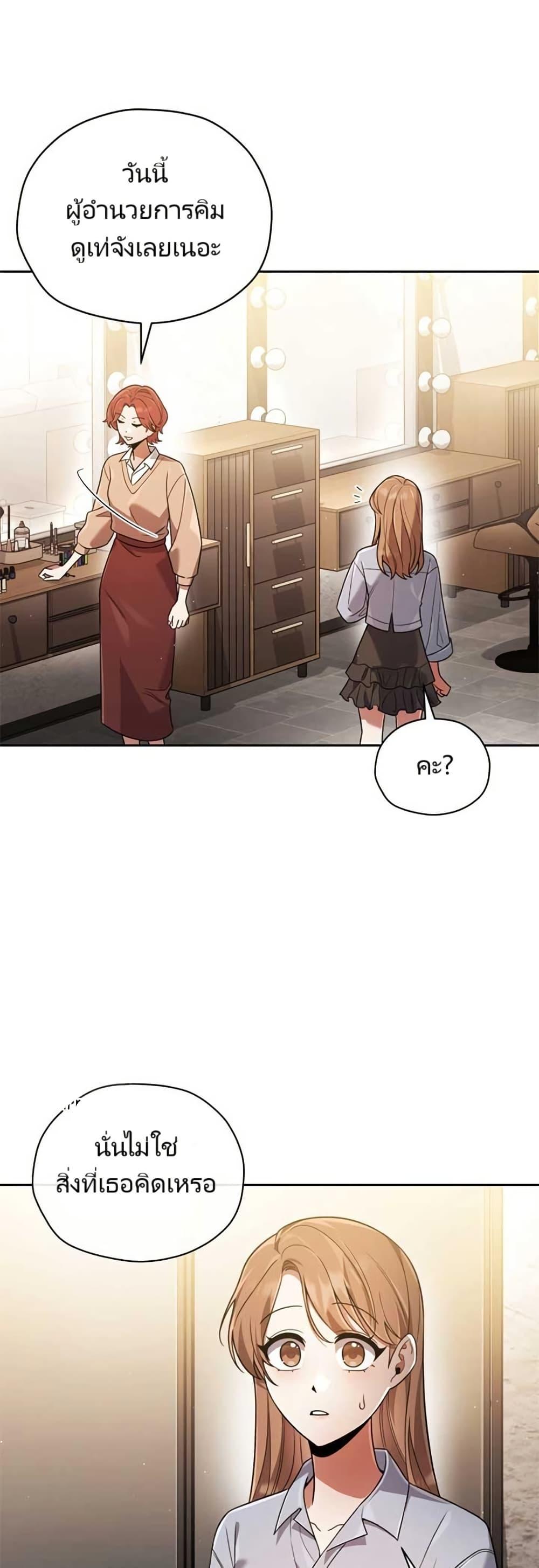 Manga-lc-com อ่านมังงะ อ่านการ์ตูน ออนไลน์ ฟรี You, I’ll Raise You Into A Superstar! ตอนที่ 1 2 3 4 5 6 7 8 9 10 11 12 13 14 ฟรี ไม่มีโฆษณา Manga-lc - อ่าน มังงะ อ่าน การ์ตูน ออนไลน์ อ่านมังงะ ฟรี