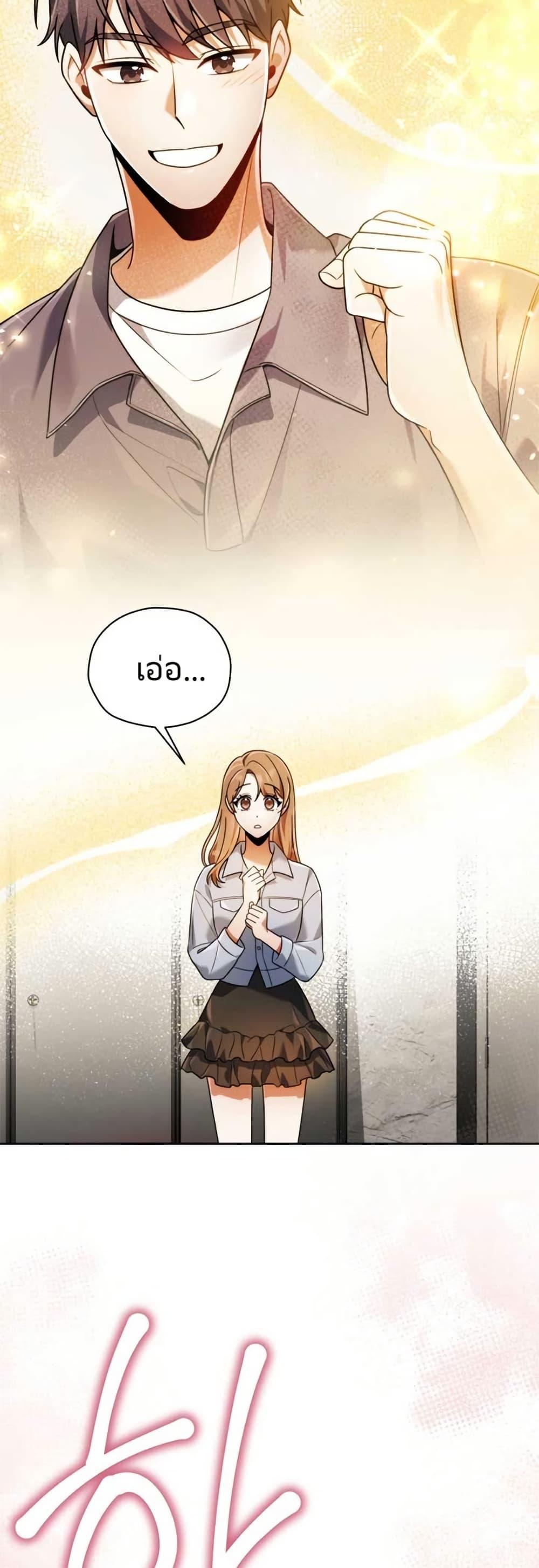 Manga-lc-com อ่านมังงะ อ่านการ์ตูน ออนไลน์ ฟรี You, I’ll Raise You Into A Superstar! ตอนที่ 1 2 3 4 5 6 7 8 9 10 11 12 13 14 ฟรี ไม่มีโฆษณา Manga-lc - อ่าน มังงะ อ่าน การ์ตูน ออนไลน์ อ่านมังงะ ฟรี