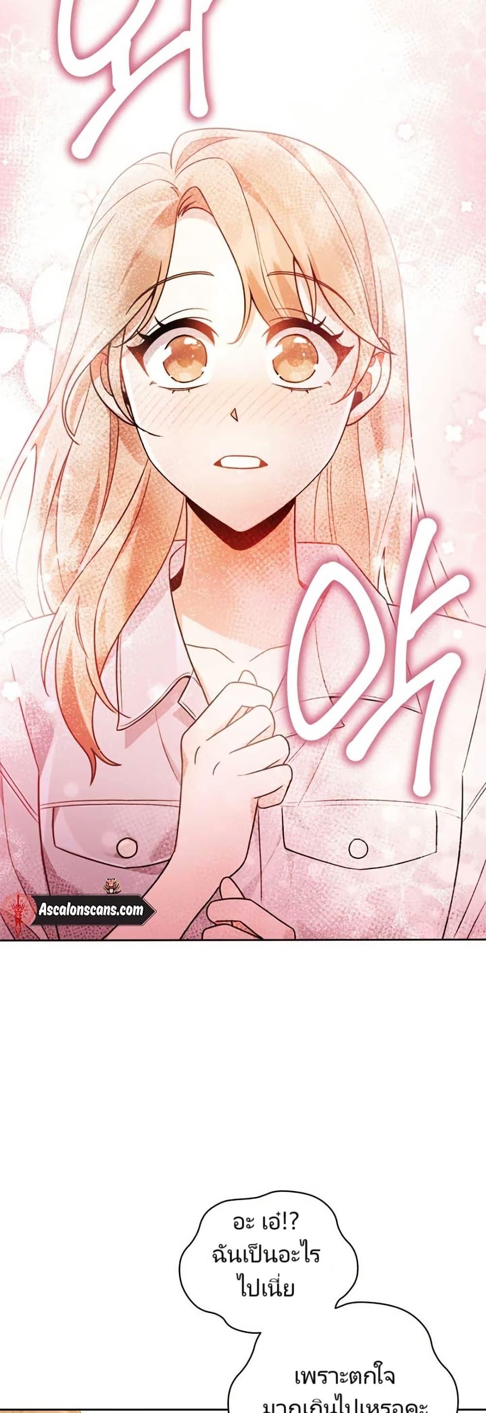 Manga-lc-com อ่านมังงะ อ่านการ์ตูน ออนไลน์ ฟรี You, I’ll Raise You Into A Superstar! ตอนที่ 1 2 3 4 5 6 7 8 9 10 11 12 13 14 ฟรี ไม่มีโฆษณา Manga-lc - อ่าน มังงะ อ่าน การ์ตูน ออนไลน์ อ่านมังงะ ฟรี