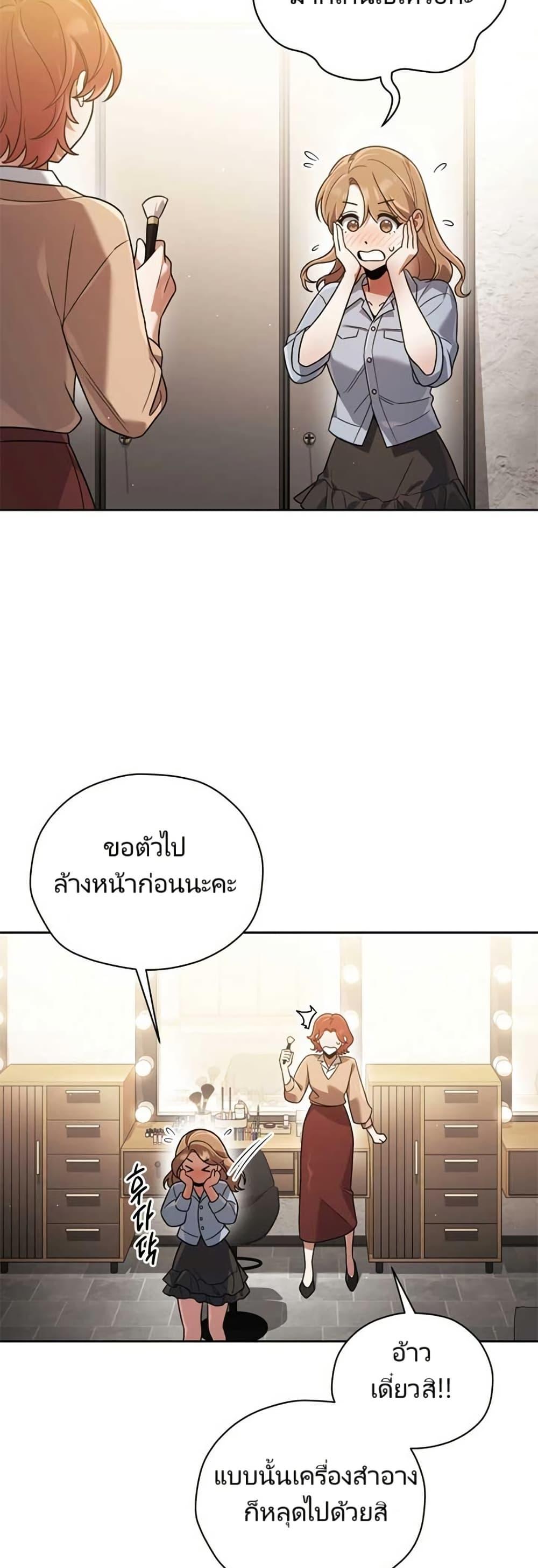 Manga-lc-com อ่านมังงะ อ่านการ์ตูน ออนไลน์ ฟรี You, I’ll Raise You Into A Superstar! ตอนที่ 1 2 3 4 5 6 7 8 9 10 11 12 13 14 ฟรี ไม่มีโฆษณา Manga-lc - อ่าน มังงะ อ่าน การ์ตูน ออนไลน์ อ่านมังงะ ฟรี