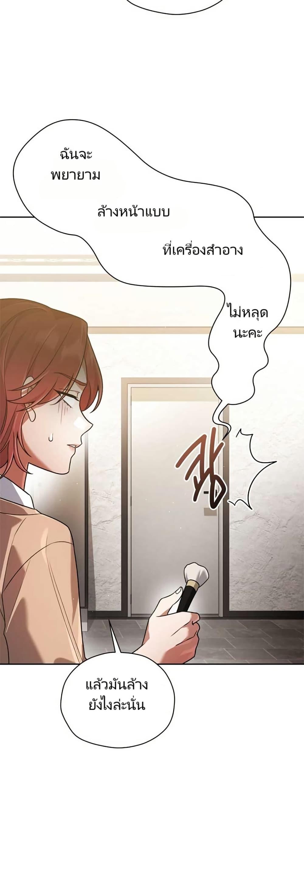 Manga-lc-com อ่านมังงะ อ่านการ์ตูน ออนไลน์ ฟรี You, I’ll Raise You Into A Superstar! ตอนที่ 1 2 3 4 5 6 7 8 9 10 11 12 13 14 ฟรี ไม่มีโฆษณา Manga-lc - อ่าน มังงะ อ่าน การ์ตูน ออนไลน์ อ่านมังงะ ฟรี