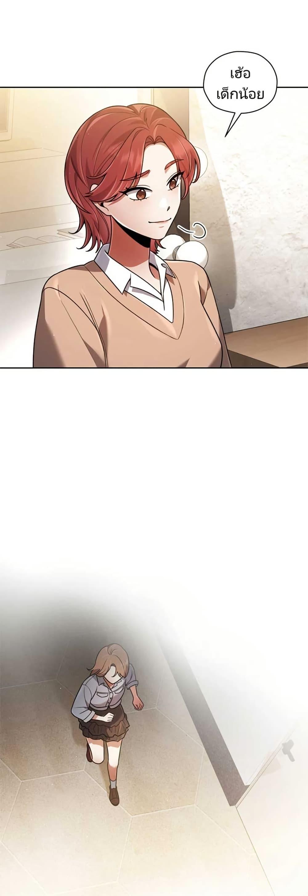 Manga-lc-com อ่านมังงะ อ่านการ์ตูน ออนไลน์ ฟรี You, I’ll Raise You Into A Superstar! ตอนที่ 1 2 3 4 5 6 7 8 9 10 11 12 13 14 ฟรี ไม่มีโฆษณา Manga-lc - อ่าน มังงะ อ่าน การ์ตูน ออนไลน์ อ่านมังงะ ฟรี