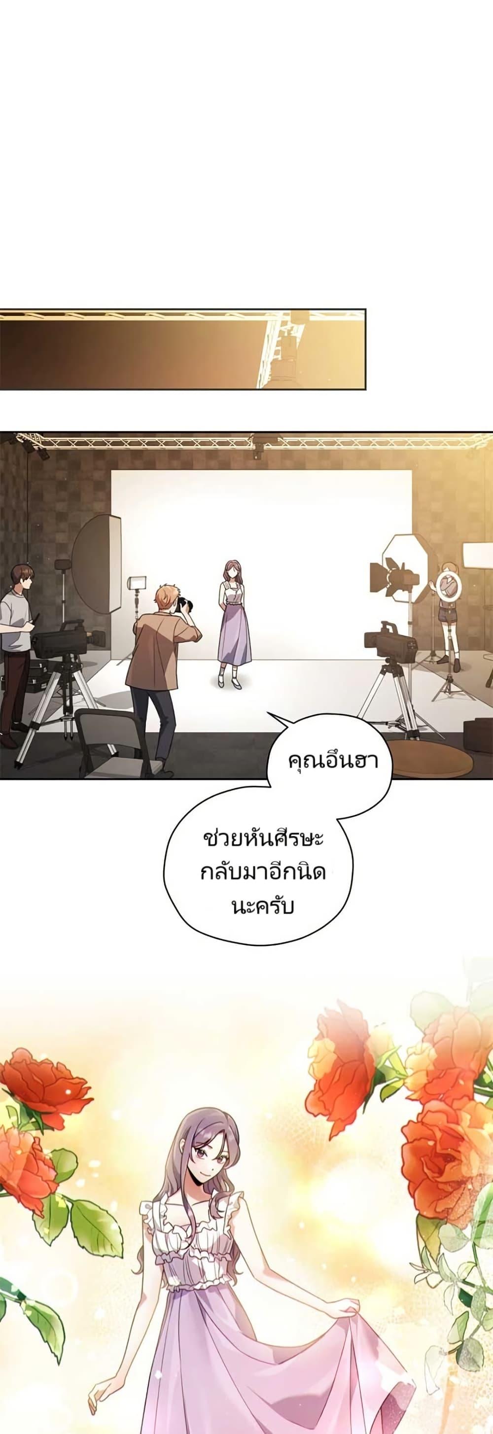 Manga-lc-com อ่านมังงะ อ่านการ์ตูน ออนไลน์ ฟรี You, I’ll Raise You Into A Superstar! ตอนที่ 1 2 3 4 5 6 7 8 9 10 11 12 13 14 ฟรี ไม่มีโฆษณา Manga-lc - อ่าน มังงะ อ่าน การ์ตูน ออนไลน์ อ่านมังงะ ฟรี