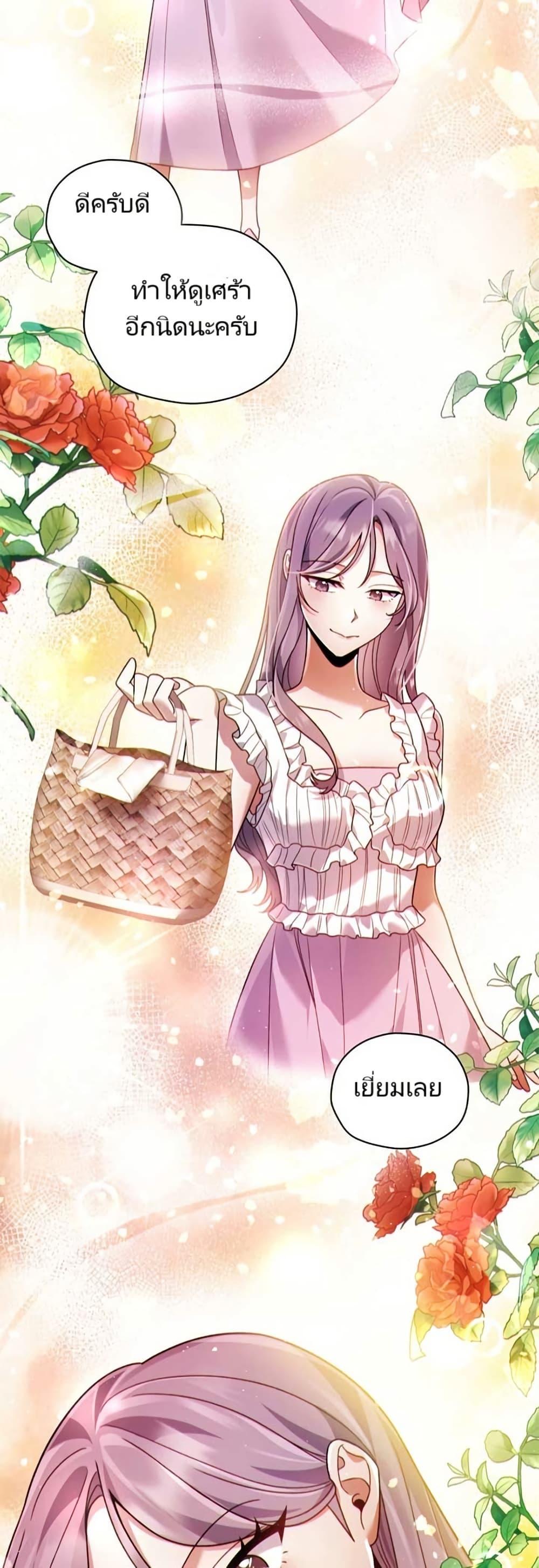 Manga-lc-com อ่านมังงะ อ่านการ์ตูน ออนไลน์ ฟรี You, I’ll Raise You Into A Superstar! ตอนที่ 1 2 3 4 5 6 7 8 9 10 11 12 13 14 ฟรี ไม่มีโฆษณา Manga-lc - อ่าน มังงะ อ่าน การ์ตูน ออนไลน์ อ่านมังงะ ฟรี