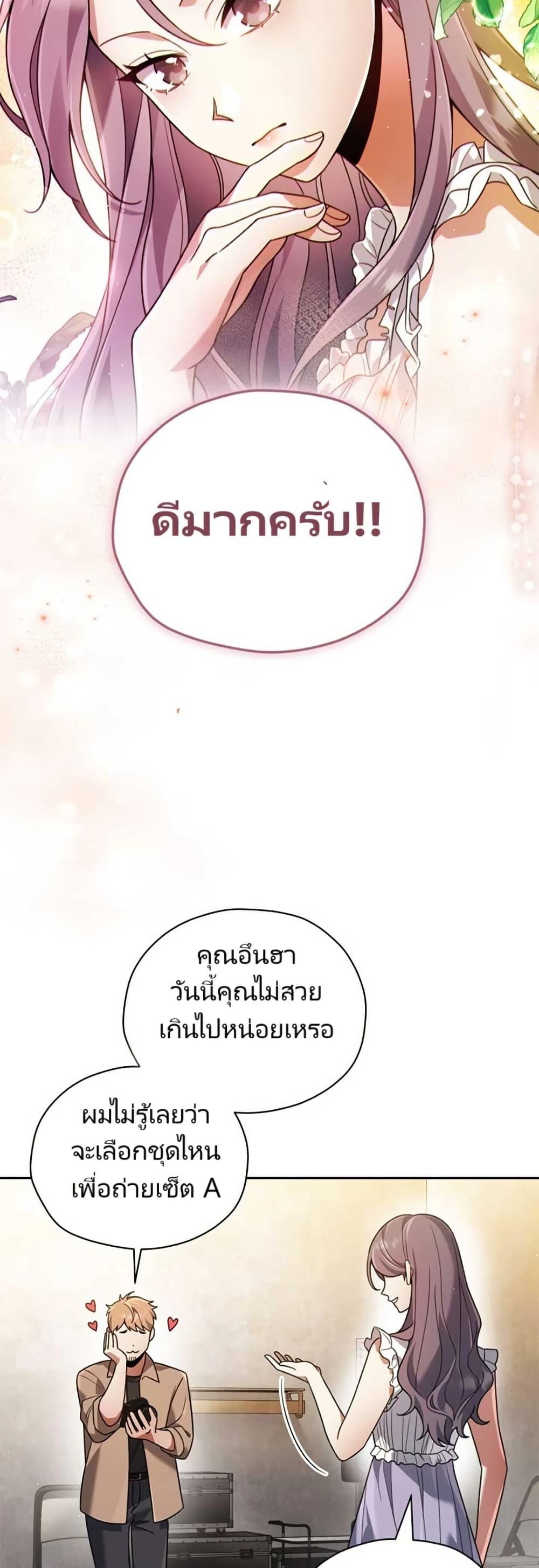Manga-lc-com อ่านมังงะ อ่านการ์ตูน ออนไลน์ ฟรี You, I’ll Raise You Into A Superstar! ตอนที่ 1 2 3 4 5 6 7 8 9 10 11 12 13 14 ฟรี ไม่มีโฆษณา Manga-lc - อ่าน มังงะ อ่าน การ์ตูน ออนไลน์ อ่านมังงะ ฟรี