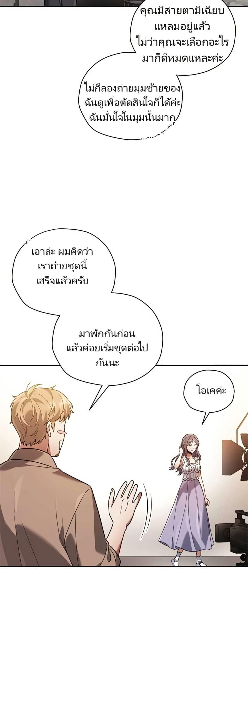 Manga-lc-com อ่านมังงะ อ่านการ์ตูน ออนไลน์ ฟรี You, I’ll Raise You Into A Superstar! ตอนที่ 1 2 3 4 5 6 7 8 9 10 11 12 13 14 ฟรี ไม่มีโฆษณา Manga-lc - อ่าน มังงะ อ่าน การ์ตูน ออนไลน์ อ่านมังงะ ฟรี