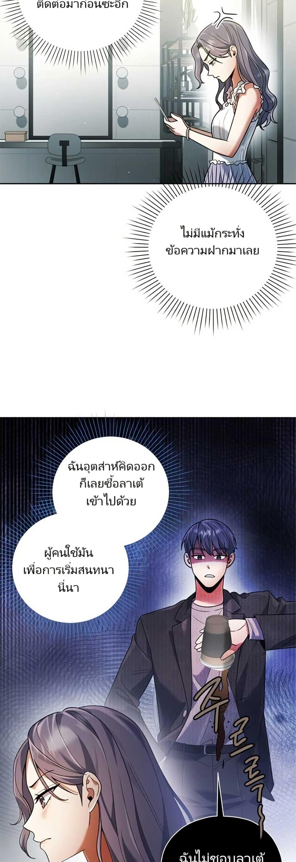 Manga-lc-com อ่านมังงะ อ่านการ์ตูน ออนไลน์ ฟรี You, I’ll Raise You Into A Superstar! ตอนที่ 1 2 3 4 5 6 7 8 9 10 11 12 13 14 ฟรี ไม่มีโฆษณา Manga-lc - อ่าน มังงะ อ่าน การ์ตูน ออนไลน์ อ่านมังงะ ฟรี