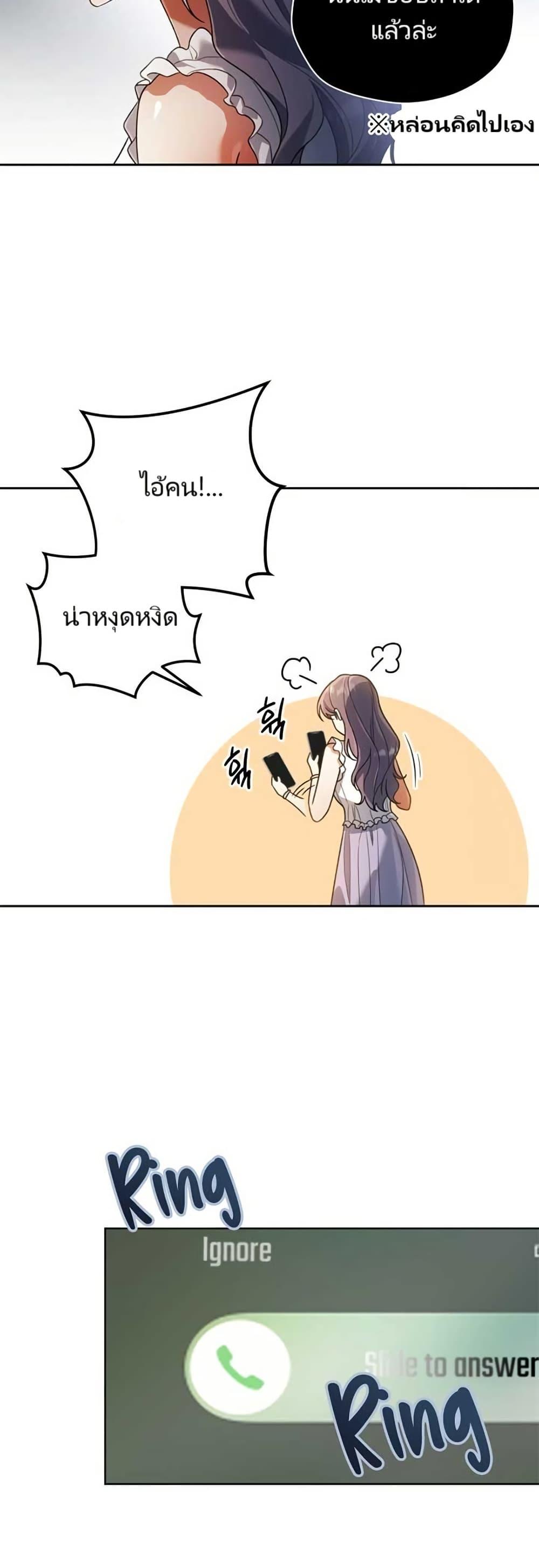 Manga-lc-com อ่านมังงะ อ่านการ์ตูน ออนไลน์ ฟรี You, I’ll Raise You Into A Superstar! ตอนที่ 1 2 3 4 5 6 7 8 9 10 11 12 13 14 ฟรี ไม่มีโฆษณา Manga-lc - อ่าน มังงะ อ่าน การ์ตูน ออนไลน์ อ่านมังงะ ฟรี