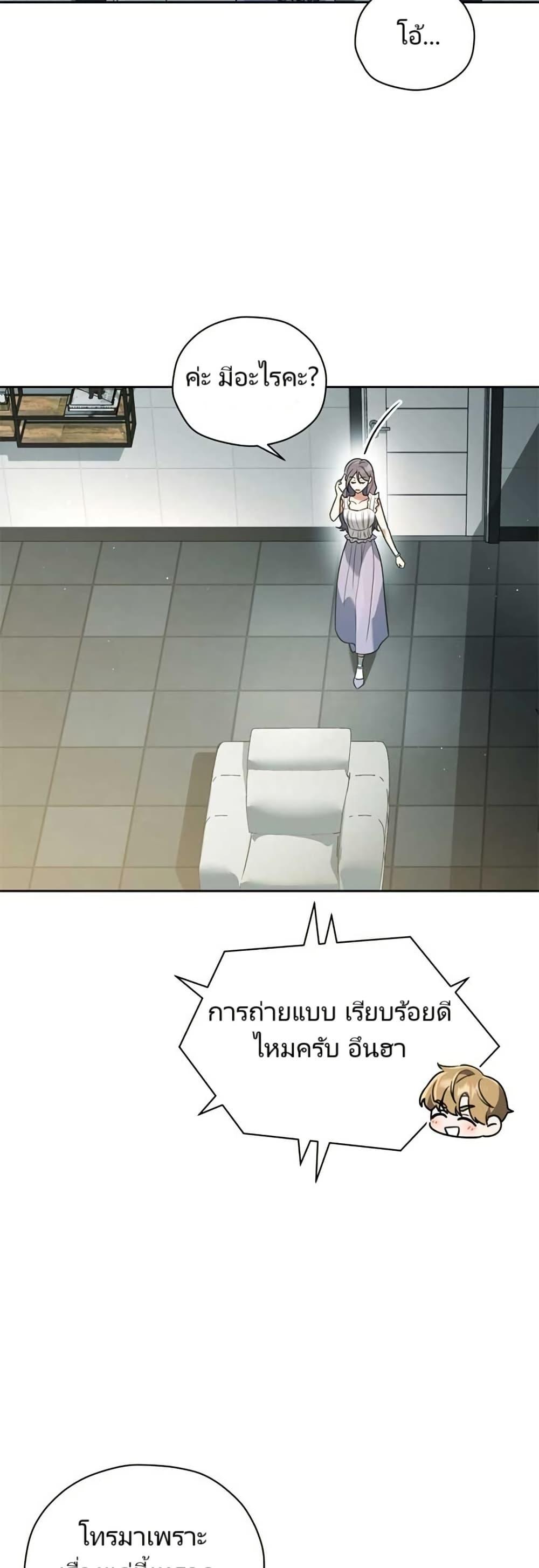 Manga-lc-com อ่านมังงะ อ่านการ์ตูน ออนไลน์ ฟรี You, I’ll Raise You Into A Superstar! ตอนที่ 1 2 3 4 5 6 7 8 9 10 11 12 13 14 ฟรี ไม่มีโฆษณา Manga-lc - อ่าน มังงะ อ่าน การ์ตูน ออนไลน์ อ่านมังงะ ฟรี