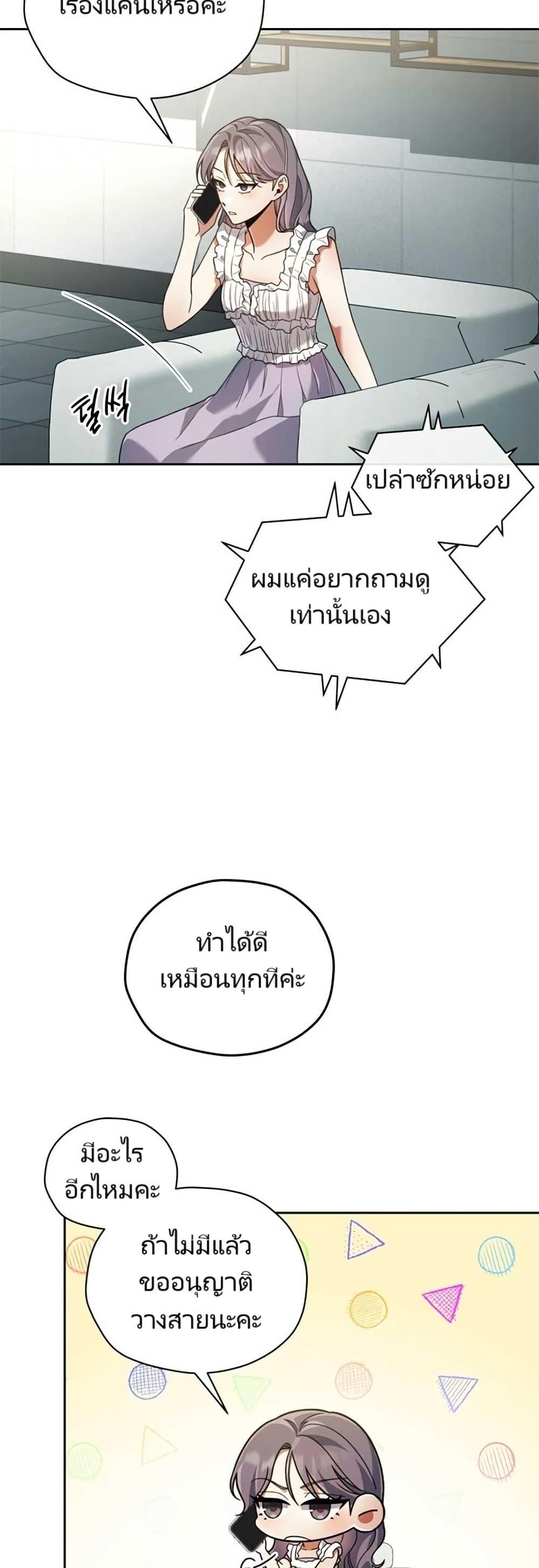 Manga-lc-com อ่านมังงะ อ่านการ์ตูน ออนไลน์ ฟรี You, I’ll Raise You Into A Superstar! ตอนที่ 1 2 3 4 5 6 7 8 9 10 11 12 13 14 ฟรี ไม่มีโฆษณา Manga-lc - อ่าน มังงะ อ่าน การ์ตูน ออนไลน์ อ่านมังงะ ฟรี