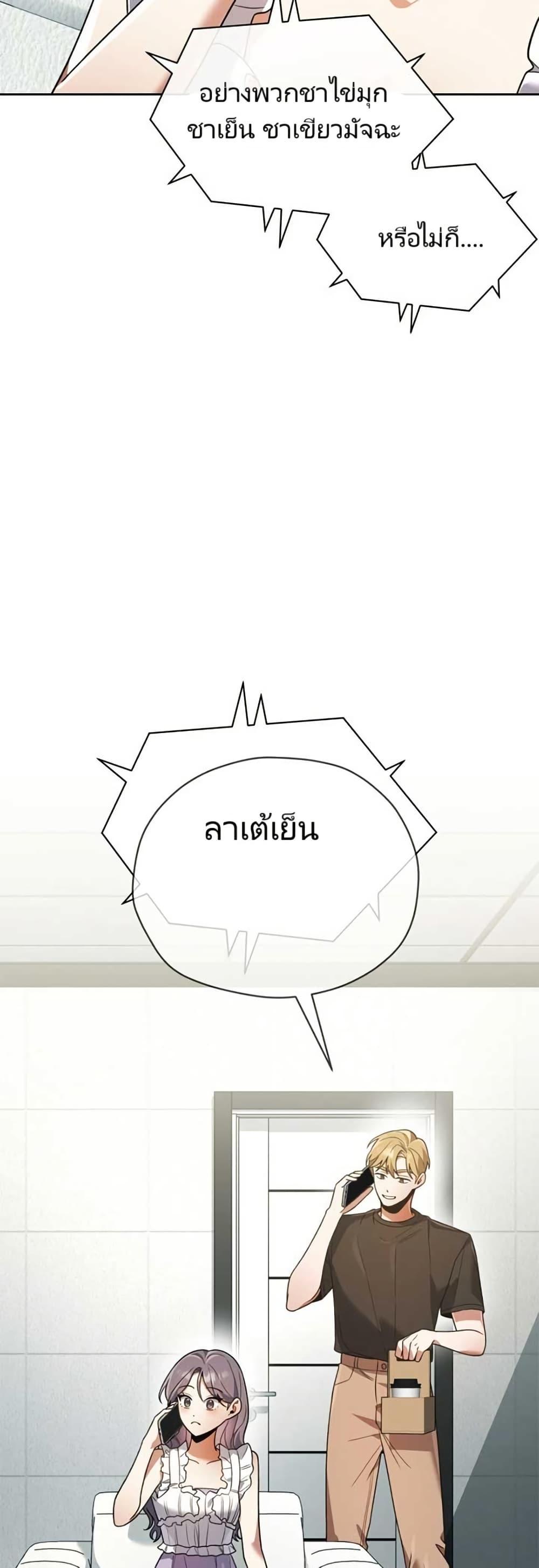 Manga-lc-com อ่านมังงะ อ่านการ์ตูน ออนไลน์ ฟรี You, I’ll Raise You Into A Superstar! ตอนที่ 1 2 3 4 5 6 7 8 9 10 11 12 13 14 ฟรี ไม่มีโฆษณา Manga-lc - อ่าน มังงะ อ่าน การ์ตูน ออนไลน์ อ่านมังงะ ฟรี