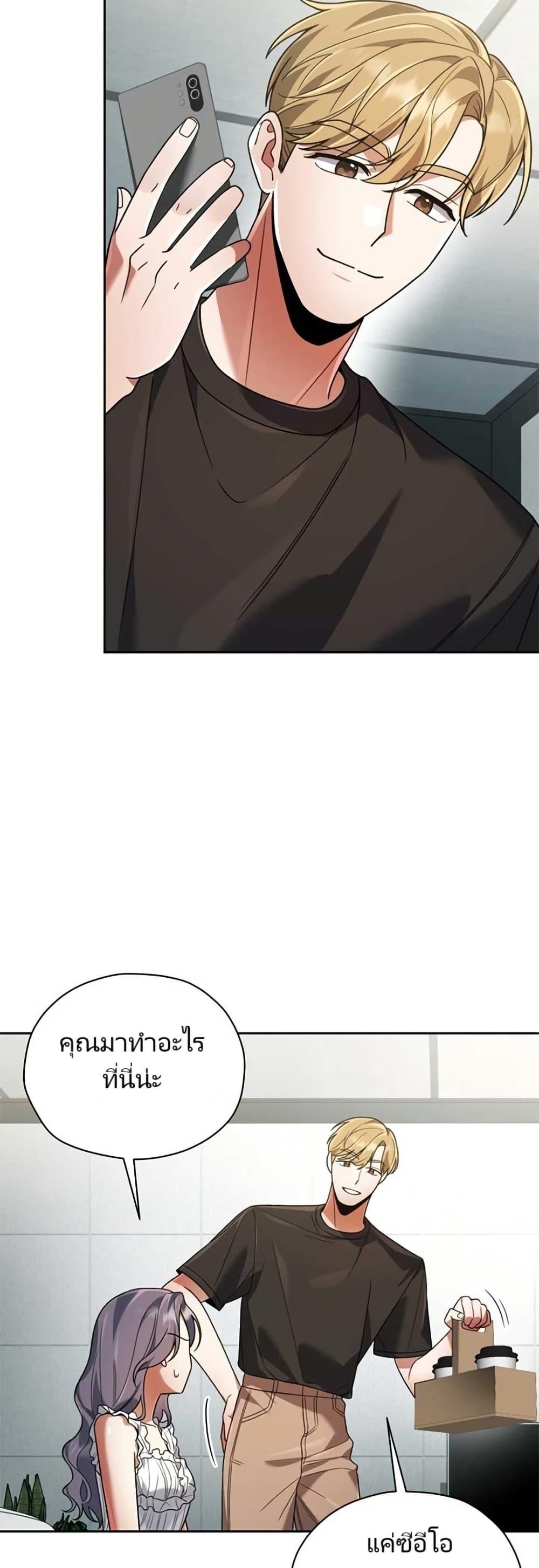 Manga-lc-com อ่านมังงะ อ่านการ์ตูน ออนไลน์ ฟรี You, I’ll Raise You Into A Superstar! ตอนที่ 1 2 3 4 5 6 7 8 9 10 11 12 13 14 ฟรี ไม่มีโฆษณา Manga-lc - อ่าน มังงะ อ่าน การ์ตูน ออนไลน์ อ่านมังงะ ฟรี