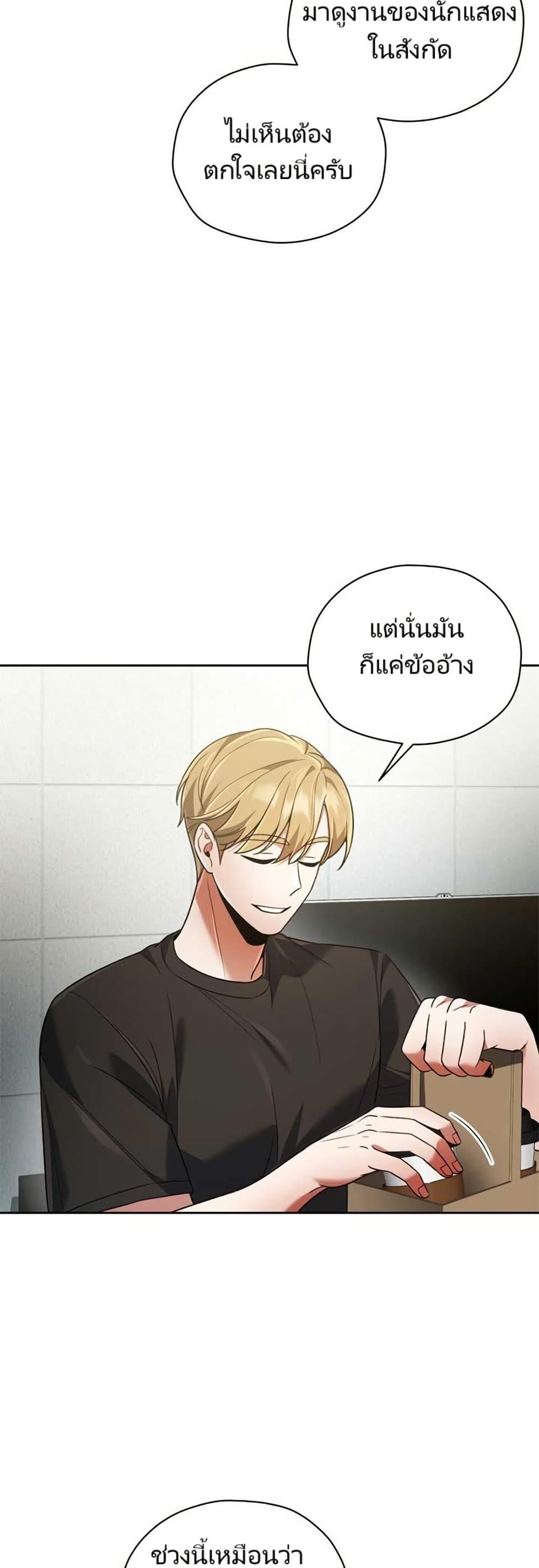 Manga-lc-com อ่านมังงะ อ่านการ์ตูน ออนไลน์ ฟรี You, I’ll Raise You Into A Superstar! ตอนที่ 1 2 3 4 5 6 7 8 9 10 11 12 13 14 ฟรี ไม่มีโฆษณา Manga-lc - อ่าน มังงะ อ่าน การ์ตูน ออนไลน์ อ่านมังงะ ฟรี
