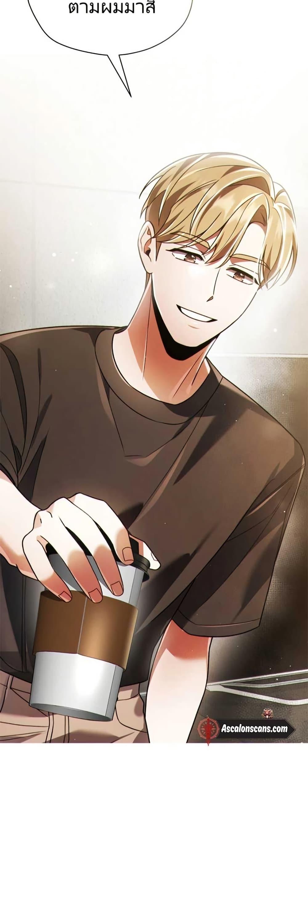 Manga-lc-com อ่านมังงะ อ่านการ์ตูน ออนไลน์ ฟรี You, I’ll Raise You Into A Superstar! ตอนที่ 1 2 3 4 5 6 7 8 9 10 11 12 13 14 ฟรี ไม่มีโฆษณา Manga-lc - อ่าน มังงะ อ่าน การ์ตูน ออนไลน์ อ่านมังงะ ฟรี