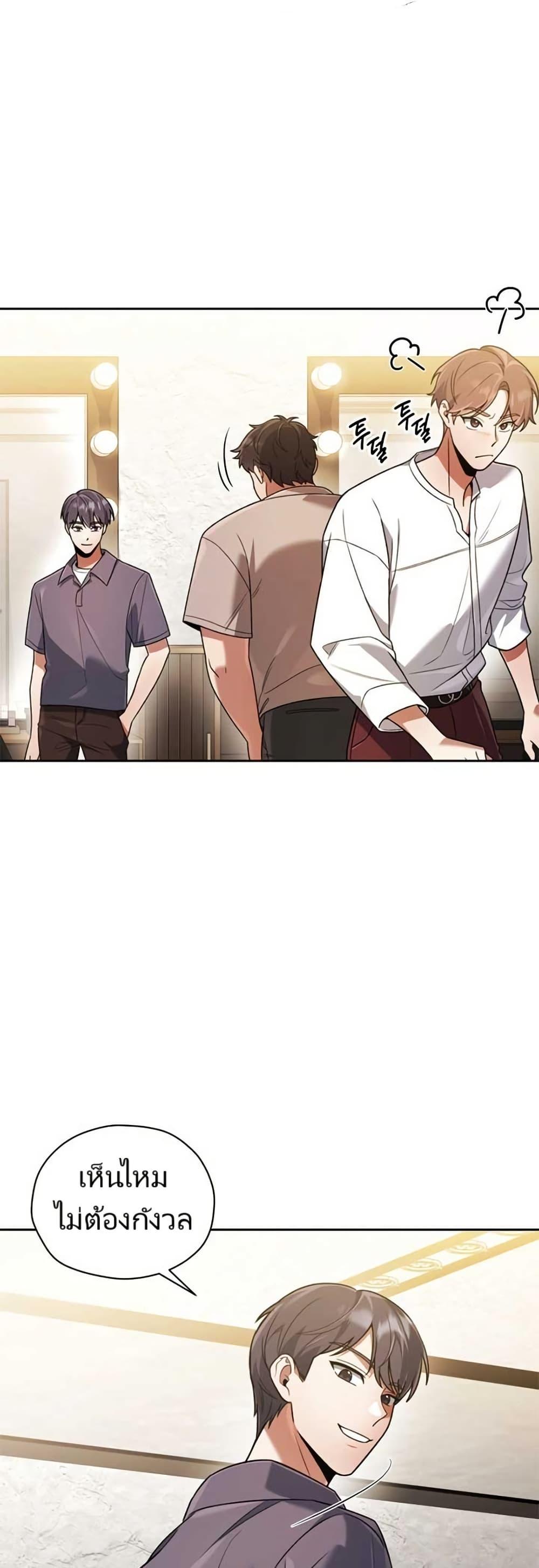 Manga-lc-com อ่านมังงะ อ่านการ์ตูน ออนไลน์ ฟรี You, I’ll Raise You Into A Superstar! ตอนที่ 1 2 3 4 5 6 7 8 9 10 11 12 13 14 ฟรี ไม่มีโฆษณา Manga-lc - อ่าน มังงะ อ่าน การ์ตูน ออนไลน์ อ่านมังงะ ฟรี