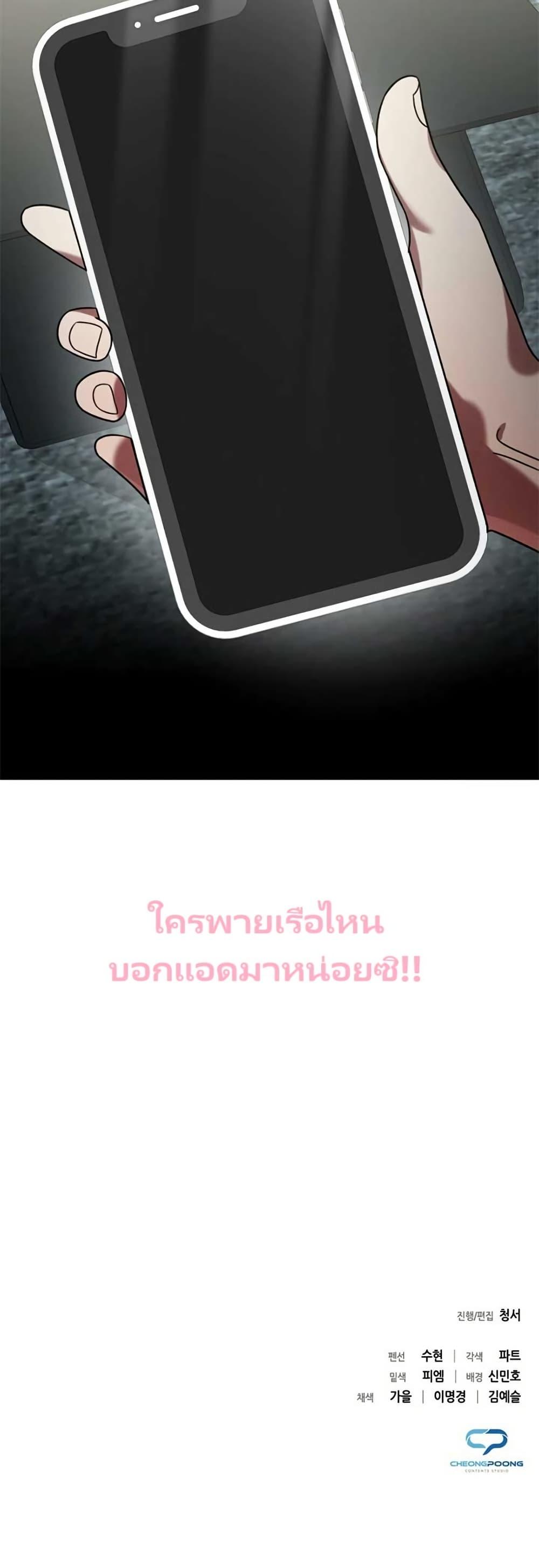 Manga-lc-com อ่านมังงะ อ่านการ์ตูน ออนไลน์ ฟรี You, I’ll Raise You Into A Superstar! ตอนที่ 1 2 3 4 5 6 7 8 9 10 11 12 13 14 ฟรี ไม่มีโฆษณา Manga-lc - อ่าน มังงะ อ่าน การ์ตูน ออนไลน์ อ่านมังงะ ฟรี