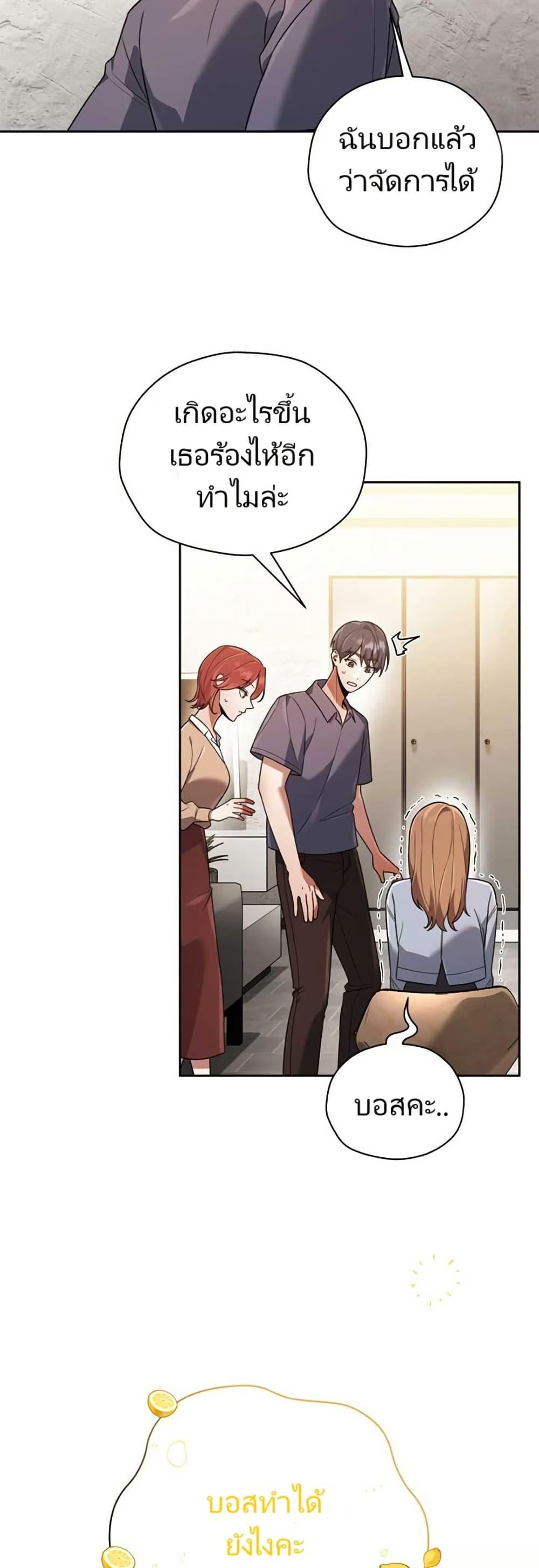 Manga-lc-com อ่านมังงะ อ่านการ์ตูน ออนไลน์ ฟรี You, I’ll Raise You Into A Superstar! ตอนที่ 1 2 3 4 5 6 7 8 9 10 11 12 13 14 ฟรี ไม่มีโฆษณา Manga-lc - อ่าน มังงะ อ่าน การ์ตูน ออนไลน์ อ่านมังงะ ฟรี