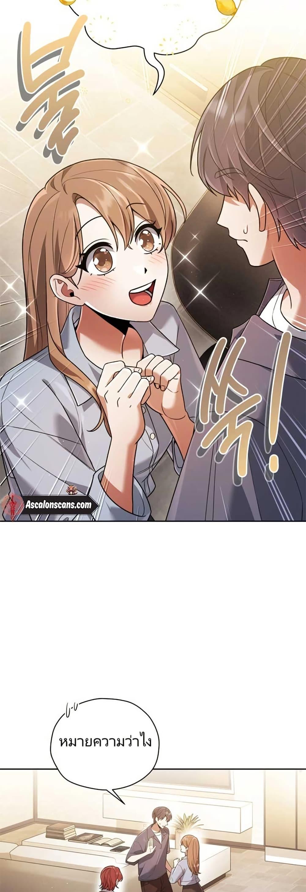 Manga-lc-com อ่านมังงะ อ่านการ์ตูน ออนไลน์ ฟรี You, I’ll Raise You Into A Superstar! ตอนที่ 1 2 3 4 5 6 7 8 9 10 11 12 13 14 ฟรี ไม่มีโฆษณา Manga-lc - อ่าน มังงะ อ่าน การ์ตูน ออนไลน์ อ่านมังงะ ฟรี