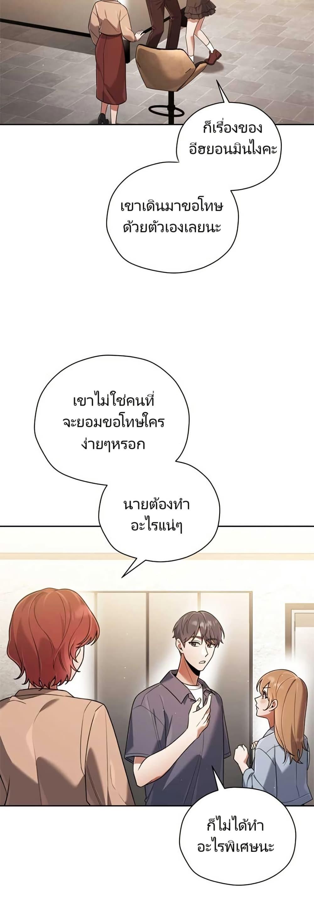 Manga-lc-com อ่านมังงะ อ่านการ์ตูน ออนไลน์ ฟรี You, I’ll Raise You Into A Superstar! ตอนที่ 1 2 3 4 5 6 7 8 9 10 11 12 13 14 ฟรี ไม่มีโฆษณา Manga-lc - อ่าน มังงะ อ่าน การ์ตูน ออนไลน์ อ่านมังงะ ฟรี