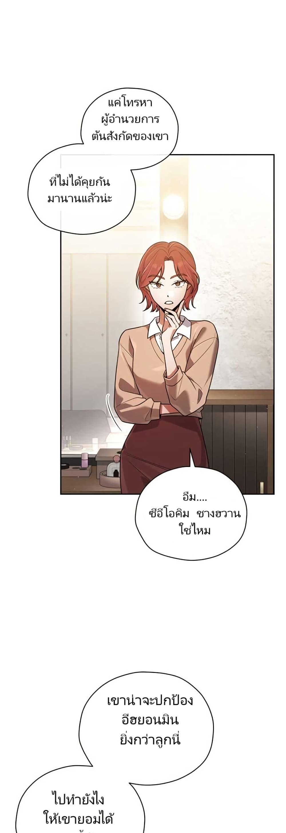 Manga-lc-com อ่านมังงะ อ่านการ์ตูน ออนไลน์ ฟรี You, I’ll Raise You Into A Superstar! ตอนที่ 1 2 3 4 5 6 7 8 9 10 11 12 13 14 ฟรี ไม่มีโฆษณา Manga-lc - อ่าน มังงะ อ่าน การ์ตูน ออนไลน์ อ่านมังงะ ฟรี