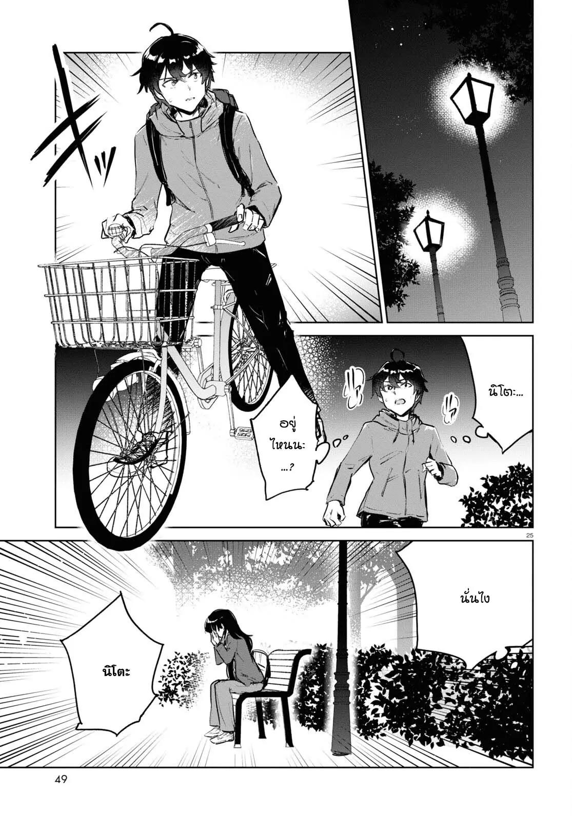 Manga-lc-com อ่านมังงะ อ่านการ์ตูน ออนไลน์ ฟรี Ashita, Hadashi de Koi ตอนที่ 1 2 3 4 5 6 7 8 9 10 11 12 13 14 ฟรี ไม่มีโฆษณา Manga-lc - อ่าน มังงะ อ่าน การ์ตูน ออนไลน์ อ่านมังงะ ฟรี