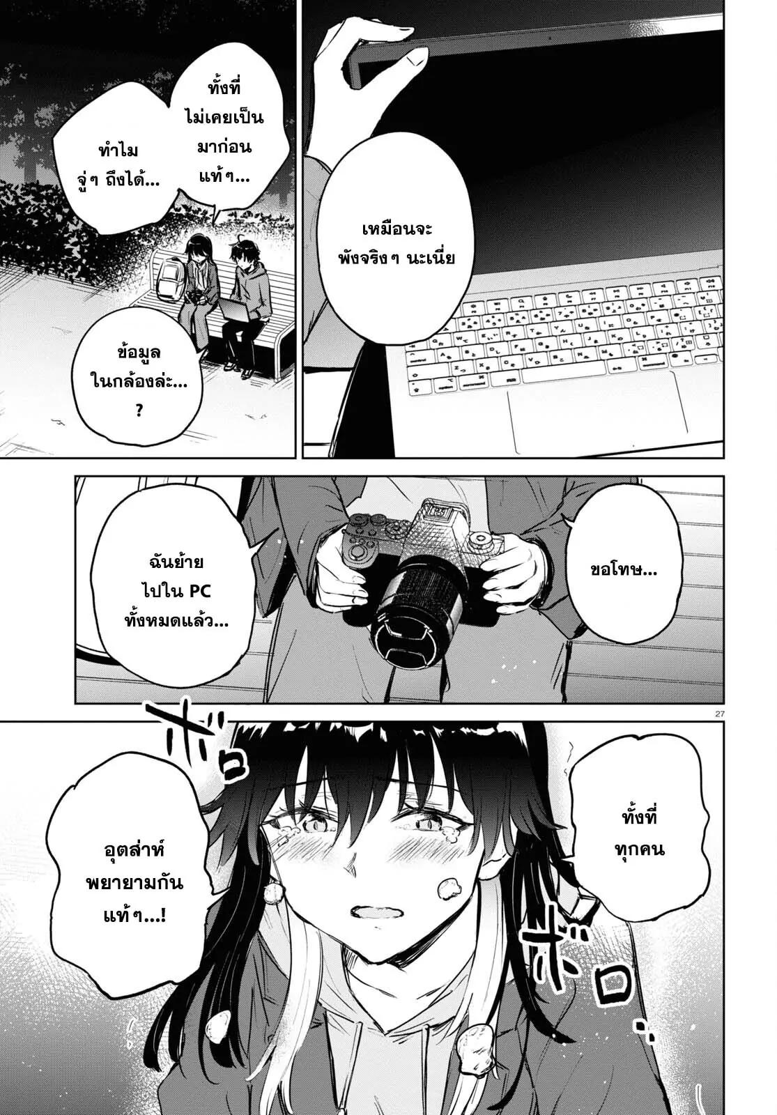 Manga-lc-com อ่านมังงะ อ่านการ์ตูน ออนไลน์ ฟรี Ashita, Hadashi de Koi ตอนที่ 1 2 3 4 5 6 7 8 9 10 11 12 13 14 ฟรี ไม่มีโฆษณา Manga-lc - อ่าน มังงะ อ่าน การ์ตูน ออนไลน์ อ่านมังงะ ฟรี