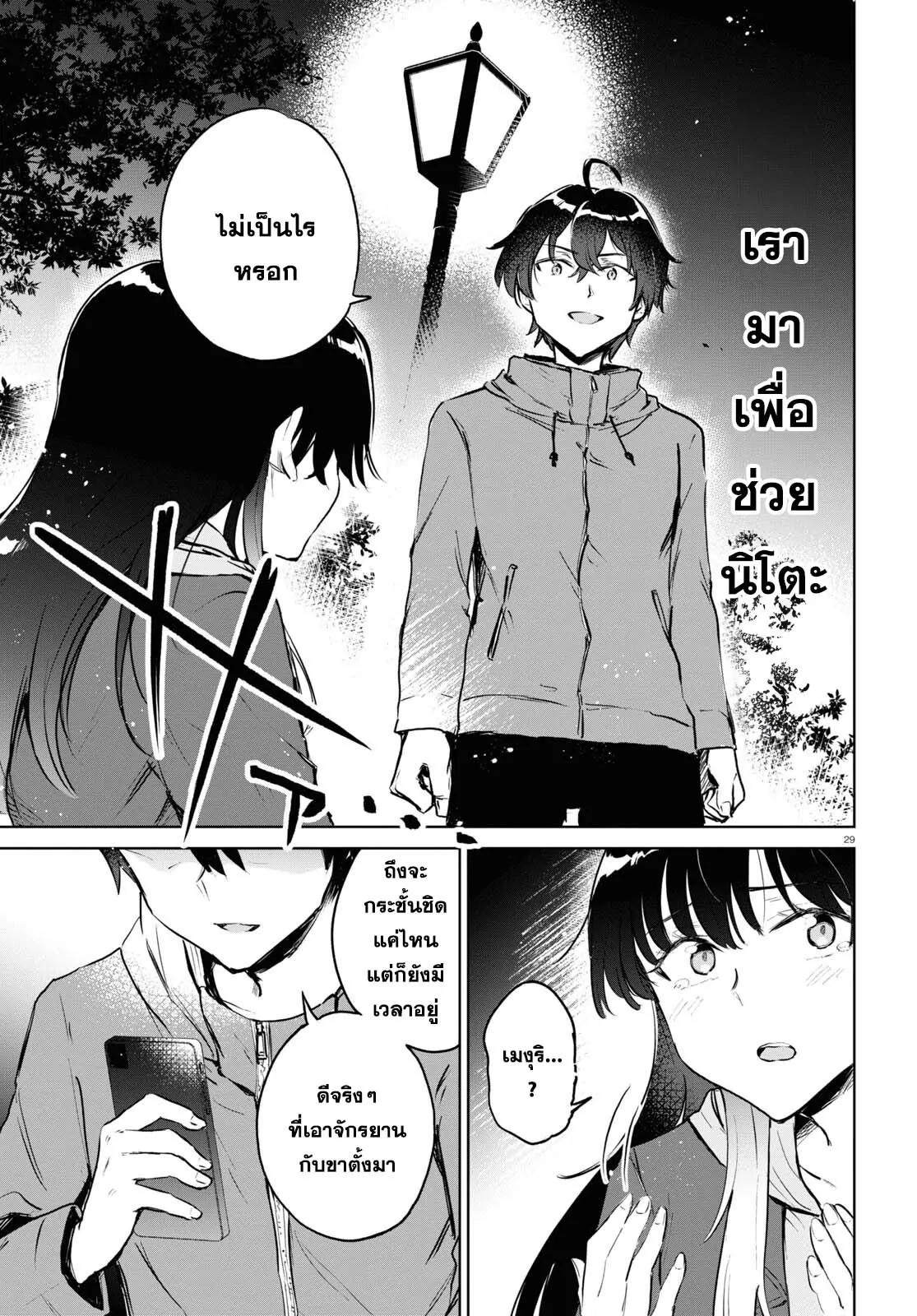 Manga-lc-com อ่านมังงะ อ่านการ์ตูน ออนไลน์ ฟรี Ashita, Hadashi de Koi ตอนที่ 1 2 3 4 5 6 7 8 9 10 11 12 13 14 ฟรี ไม่มีโฆษณา Manga-lc - อ่าน มังงะ อ่าน การ์ตูน ออนไลน์ อ่านมังงะ ฟรี