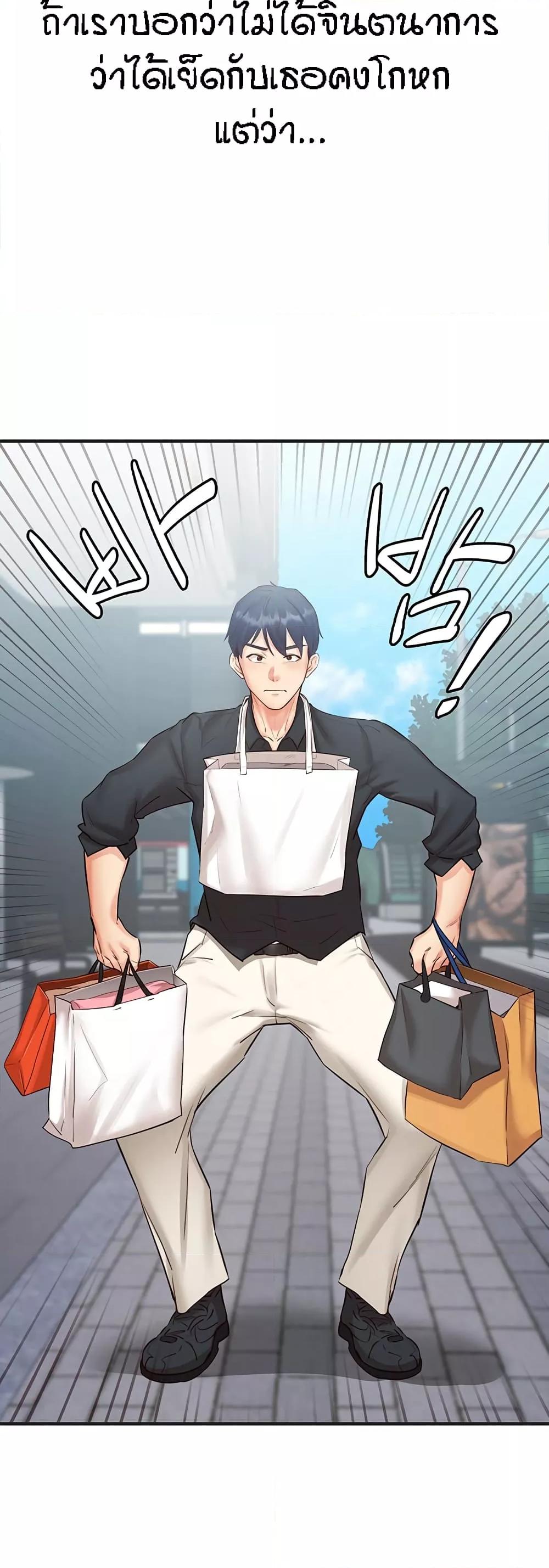Doujin-Lc- อ่าน โดจิน มังฮวา เกาหลี ญี่ปุ่น จีน แปลไทย An Introduction to MILFs ตอนที่ 1 2 3 4 5 6 7 8 9 10 11 12 13 14 ฟรี ไม่มีโฆษณา อ่าน โดจิน Manhwa เกาหลี ญี่ปุ่น จีน เรามีครบ คัดมาให้เน้นๆ โดจิน 18+ รับประกันความฟินโดย  Doujin Lc