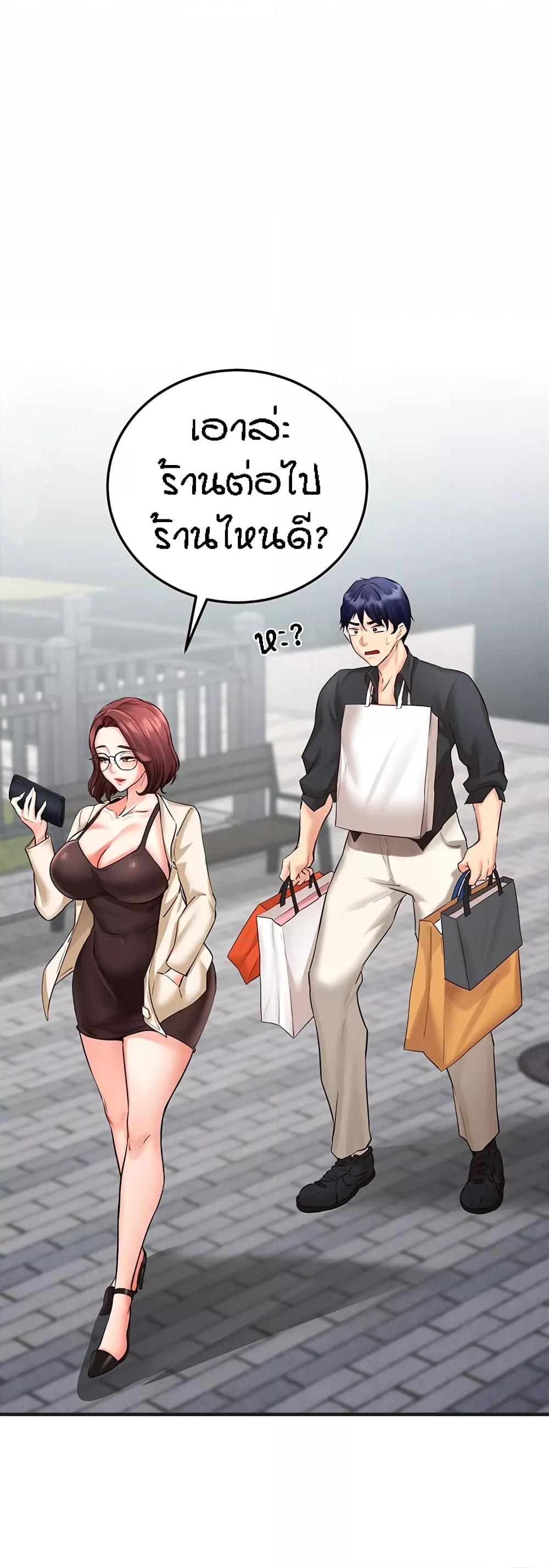 Doujin-Lc- อ่าน โดจิน มังฮวา เกาหลี ญี่ปุ่น จีน แปลไทย An Introduction to MILFs ตอนที่ 1 2 3 4 5 6 7 8 9 10 11 12 13 14 ฟรี ไม่มีโฆษณา อ่าน โดจิน Manhwa เกาหลี ญี่ปุ่น จีน เรามีครบ คัดมาให้เน้นๆ โดจิน 18+ รับประกันความฟินโดย  Doujin Lc
