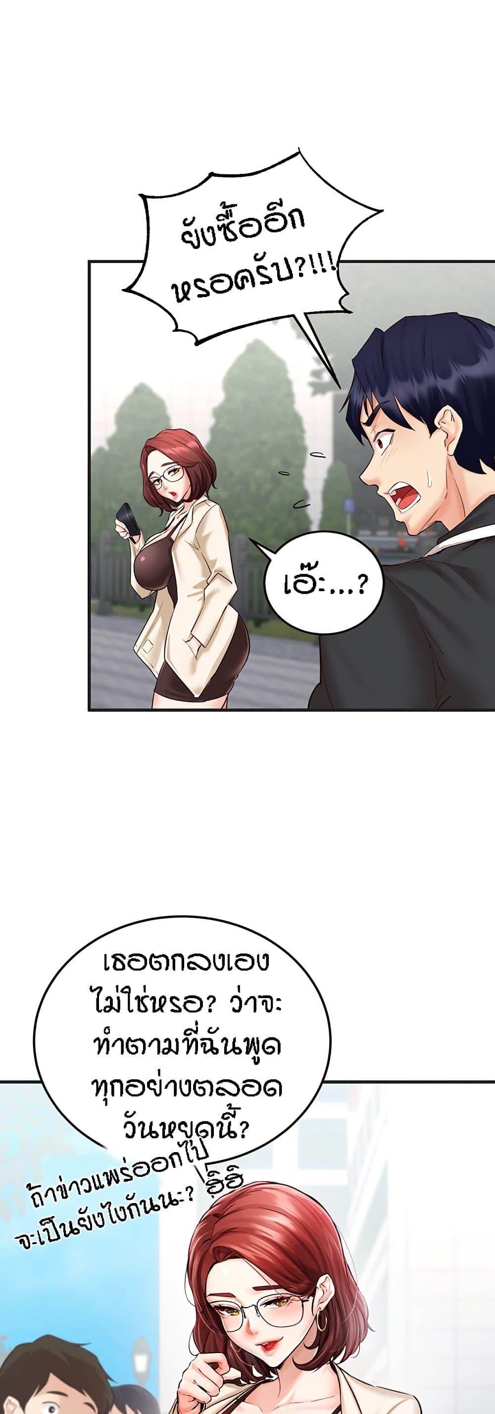 Doujin-Lc- อ่าน โดจิน มังฮวา เกาหลี ญี่ปุ่น จีน แปลไทย An Introduction to MILFs ตอนที่ 1 2 3 4 5 6 7 8 9 10 11 12 13 14 ฟรี ไม่มีโฆษณา อ่าน โดจิน Manhwa เกาหลี ญี่ปุ่น จีน เรามีครบ คัดมาให้เน้นๆ โดจิน 18+ รับประกันความฟินโดย  Doujin Lc