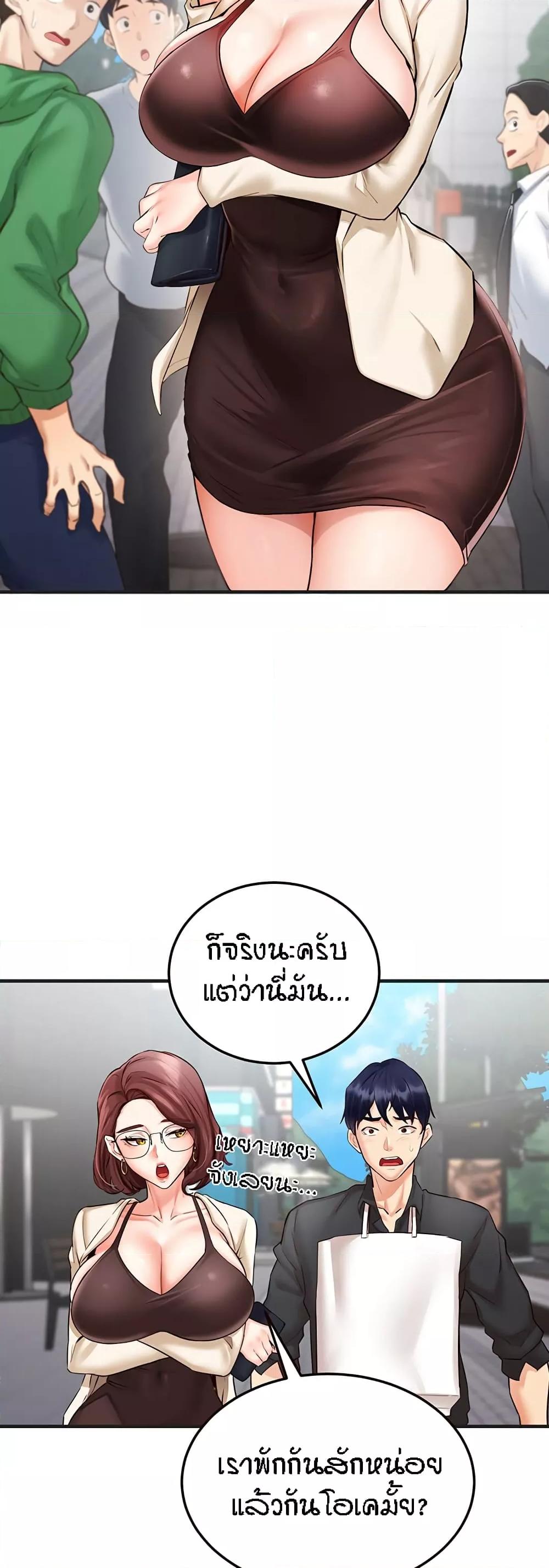 Doujin-Lc- อ่าน โดจิน มังฮวา เกาหลี ญี่ปุ่น จีน แปลไทย An Introduction to MILFs ตอนที่ 1 2 3 4 5 6 7 8 9 10 11 12 13 14 ฟรี ไม่มีโฆษณา อ่าน โดจิน Manhwa เกาหลี ญี่ปุ่น จีน เรามีครบ คัดมาให้เน้นๆ โดจิน 18+ รับประกันความฟินโดย  Doujin Lc