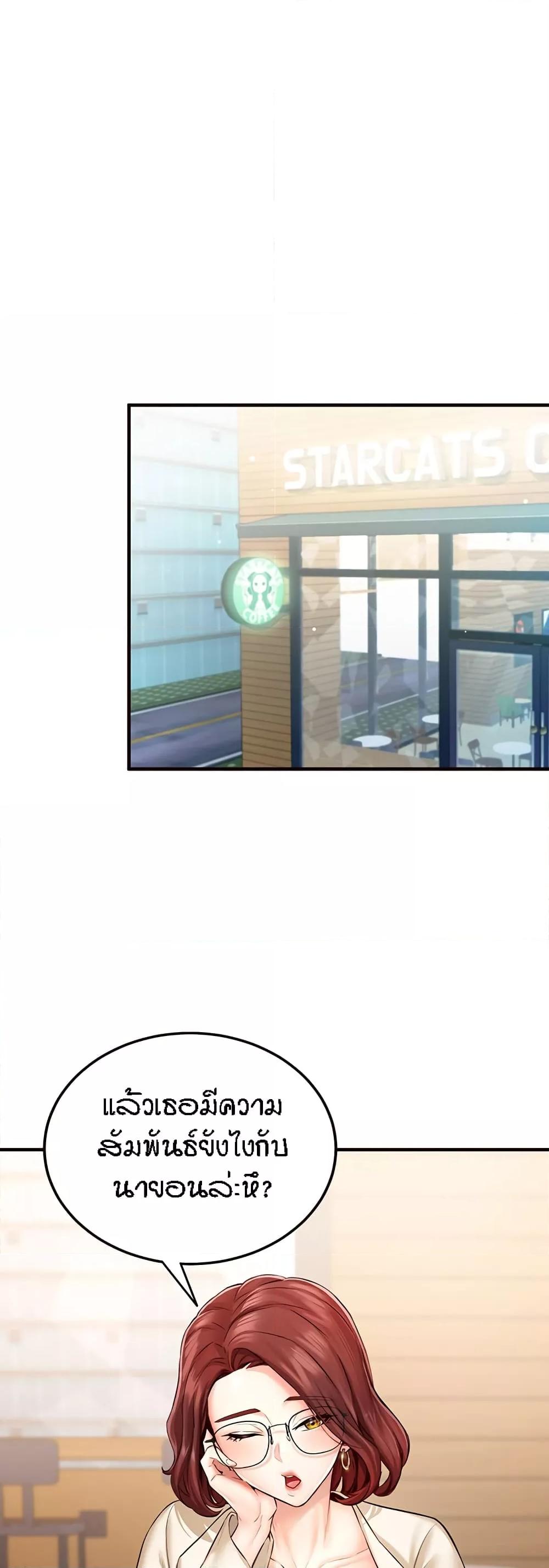 Doujin-Lc- อ่าน โดจิน มังฮวา เกาหลี ญี่ปุ่น จีน แปลไทย An Introduction to MILFs ตอนที่ 1 2 3 4 5 6 7 8 9 10 11 12 13 14 ฟรี ไม่มีโฆษณา อ่าน โดจิน Manhwa เกาหลี ญี่ปุ่น จีน เรามีครบ คัดมาให้เน้นๆ โดจิน 18+ รับประกันความฟินโดย  Doujin Lc