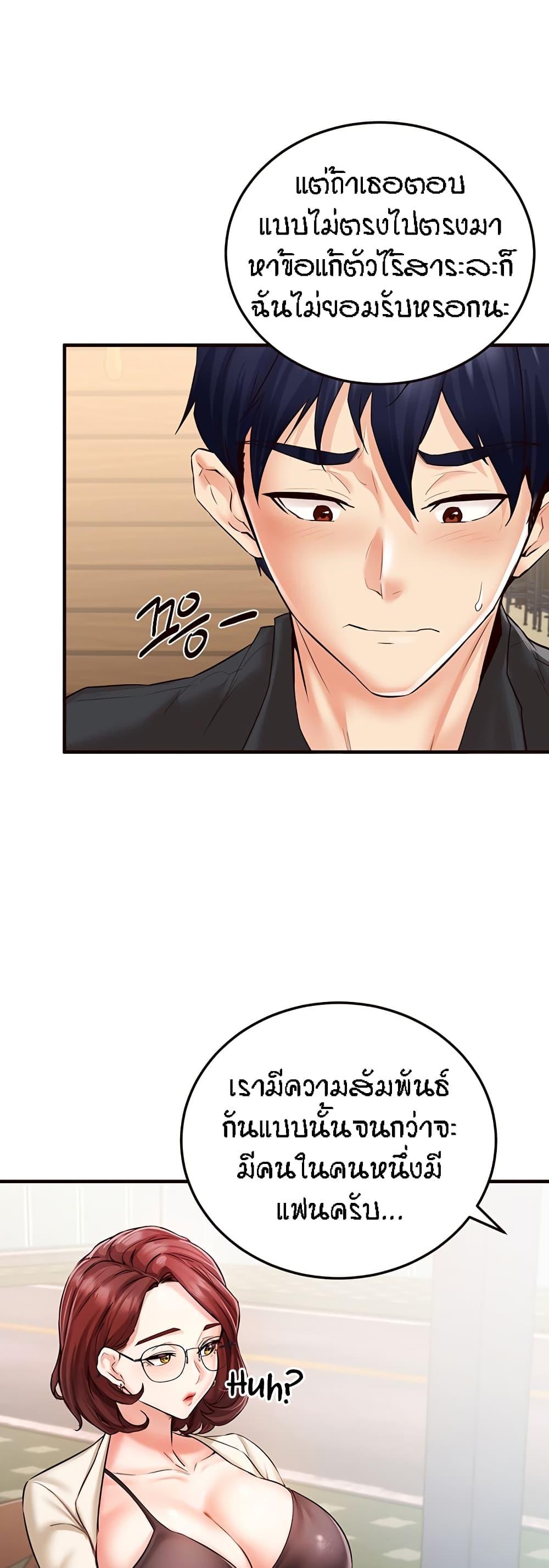 Doujin-Lc- อ่าน โดจิน มังฮวา เกาหลี ญี่ปุ่น จีน แปลไทย An Introduction to MILFs ตอนที่ 1 2 3 4 5 6 7 8 9 10 11 12 13 14 ฟรี ไม่มีโฆษณา อ่าน โดจิน Manhwa เกาหลี ญี่ปุ่น จีน เรามีครบ คัดมาให้เน้นๆ โดจิน 18+ รับประกันความฟินโดย  Doujin Lc