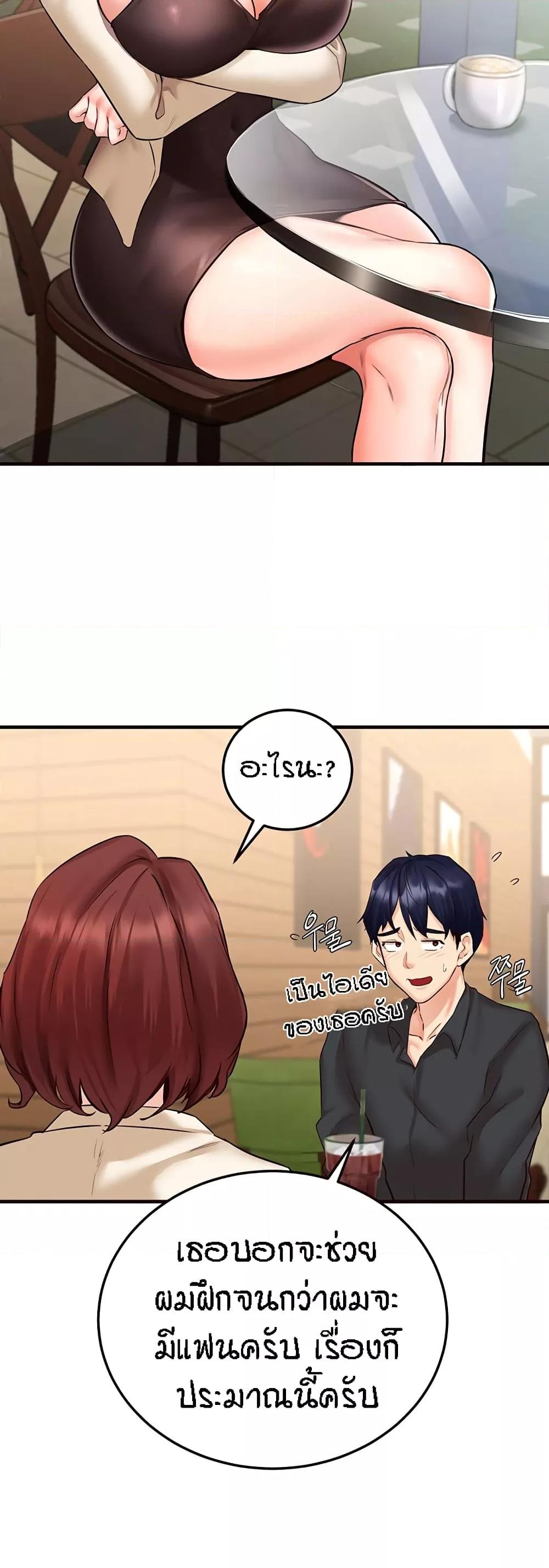 Doujin-Lc- อ่าน โดจิน มังฮวา เกาหลี ญี่ปุ่น จีน แปลไทย An Introduction to MILFs ตอนที่ 1 2 3 4 5 6 7 8 9 10 11 12 13 14 ฟรี ไม่มีโฆษณา อ่าน โดจิน Manhwa เกาหลี ญี่ปุ่น จีน เรามีครบ คัดมาให้เน้นๆ โดจิน 18+ รับประกันความฟินโดย  Doujin Lc