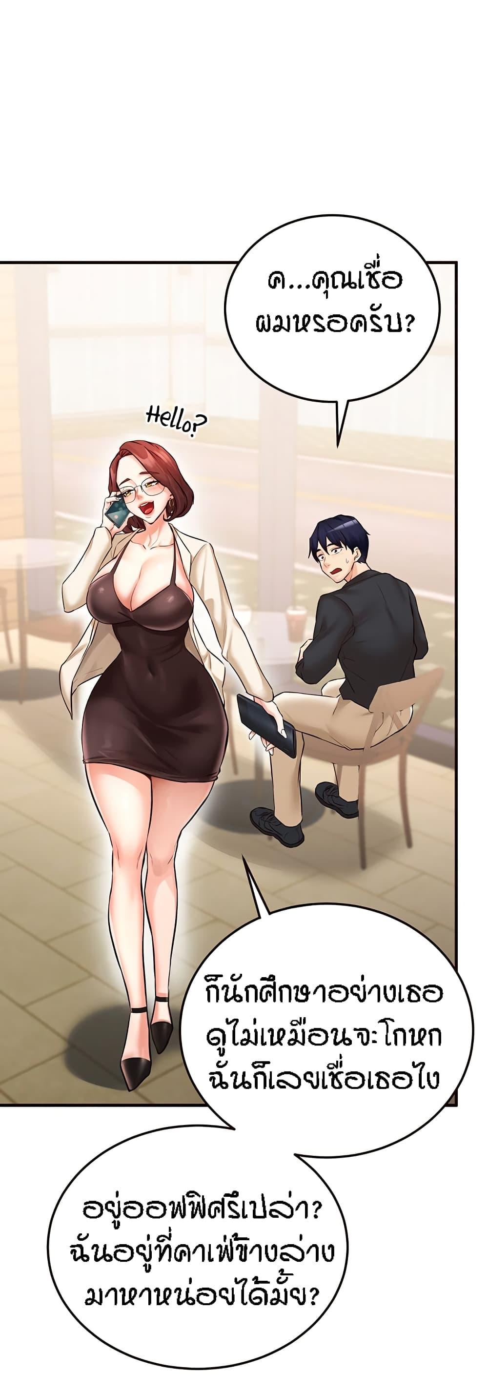 Doujin-Lc- อ่าน โดจิน มังฮวา เกาหลี ญี่ปุ่น จีน แปลไทย An Introduction to MILFs ตอนที่ 1 2 3 4 5 6 7 8 9 10 11 12 13 14 ฟรี ไม่มีโฆษณา อ่าน โดจิน Manhwa เกาหลี ญี่ปุ่น จีน เรามีครบ คัดมาให้เน้นๆ โดจิน 18+ รับประกันความฟินโดย  Doujin Lc