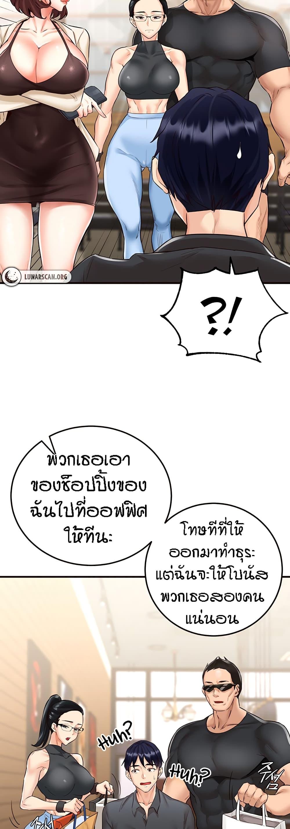 Doujin-Lc- อ่าน โดจิน มังฮวา เกาหลี ญี่ปุ่น จีน แปลไทย An Introduction to MILFs ตอนที่ 1 2 3 4 5 6 7 8 9 10 11 12 13 14 ฟรี ไม่มีโฆษณา อ่าน โดจิน Manhwa เกาหลี ญี่ปุ่น จีน เรามีครบ คัดมาให้เน้นๆ โดจิน 18+ รับประกันความฟินโดย  Doujin Lc